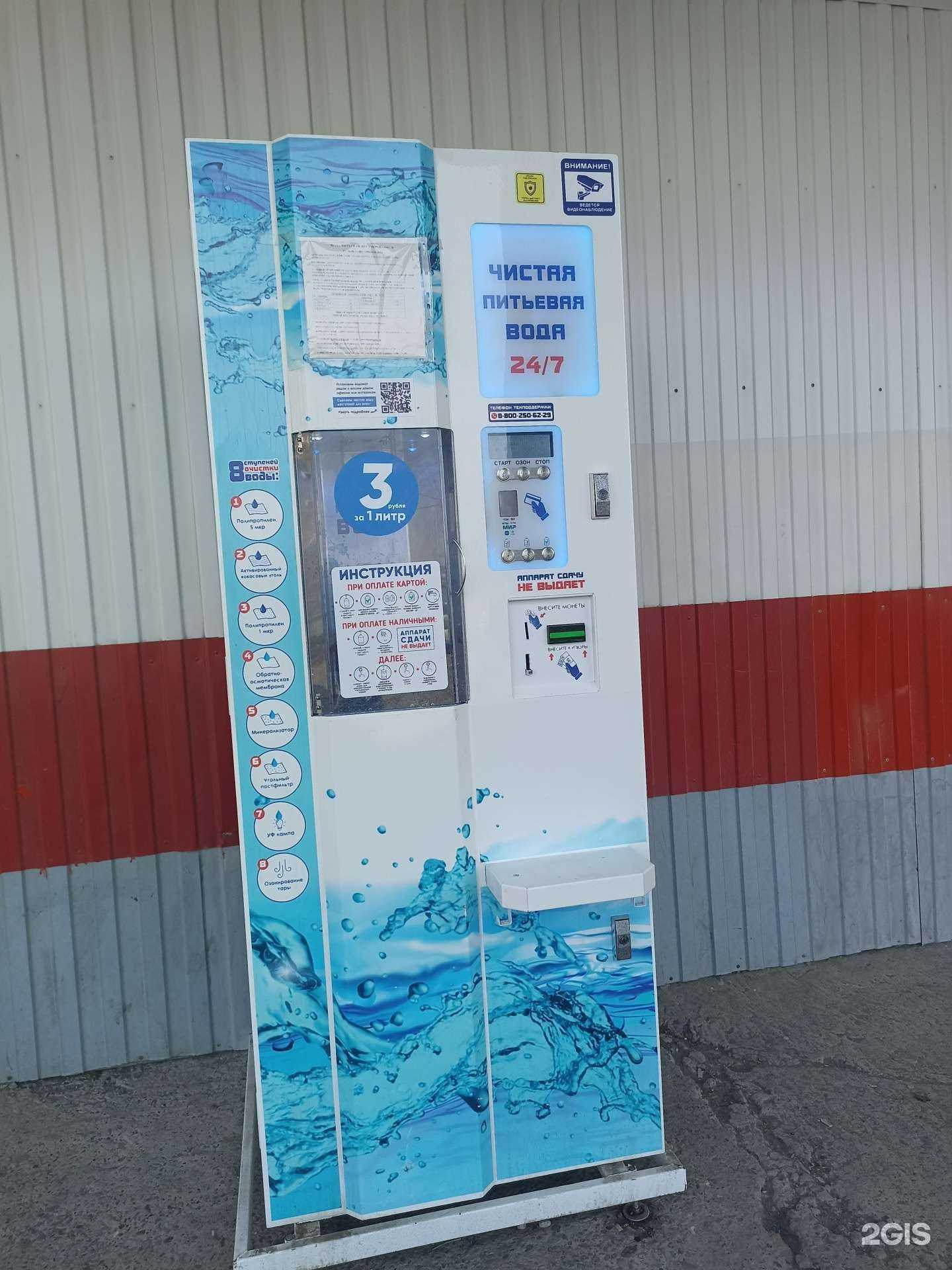 Отзывы на компанию Айсберг в г. Первоуральск c фото