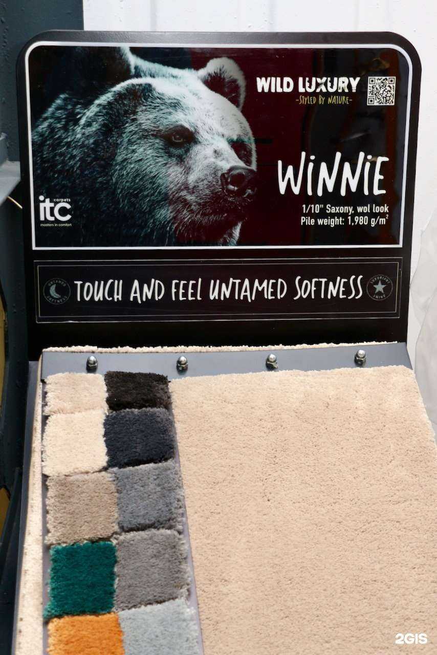 Отзывы на компанию Шикардорс.рф в г. Тюмень c фото