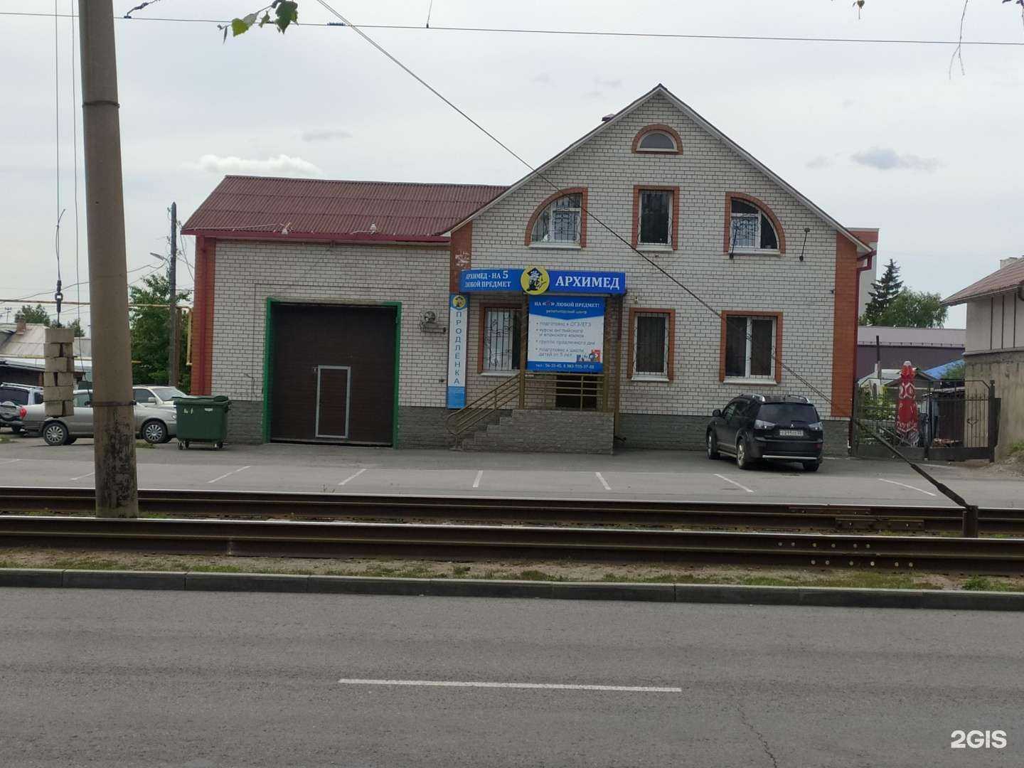 Отзывы на компанию Geizer в Барнауле c фото - фотография 2 из 2