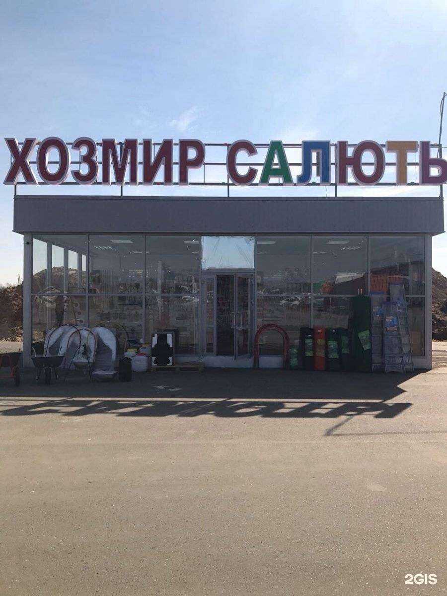 Отзывы на компанию Магазин салютов в Зеленодольске c фото