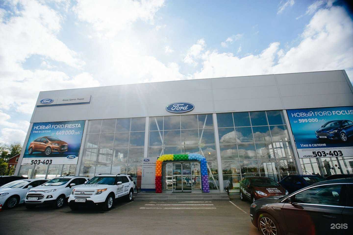 Отзывы на компанию Чанган Центр Лидер, ООО Лидер в г. Рязань c фото