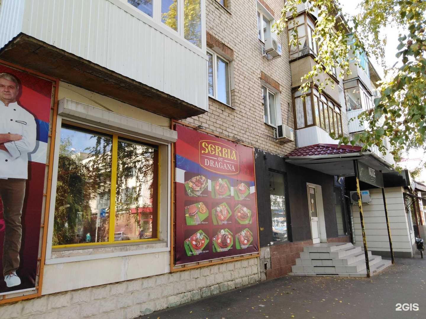 Отзывы на компанию Сербия от Драгана в Тольятти c фото - фотография 2 из 2