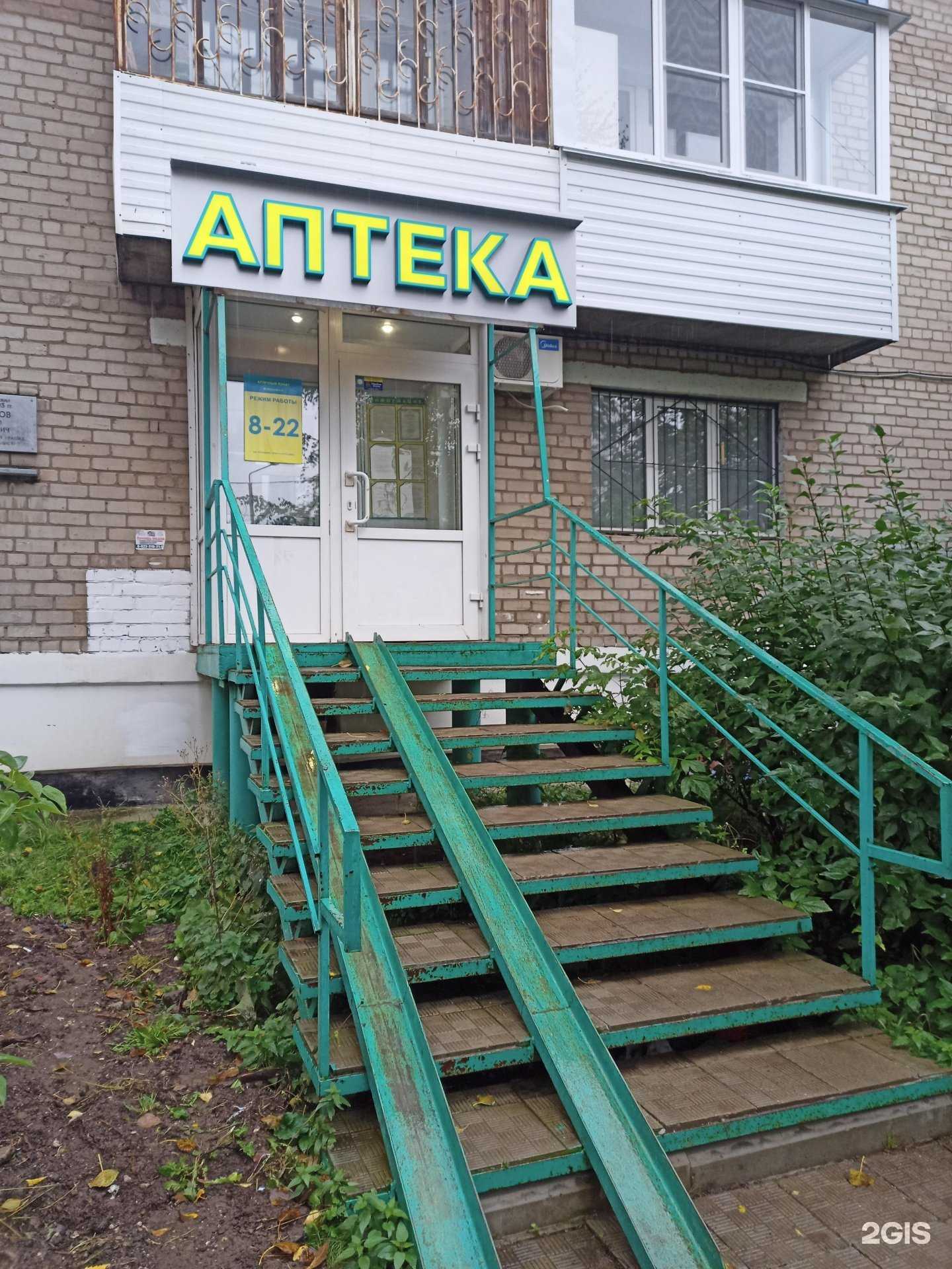 Отзывы на компанию Планета здоровья в Перми c фото