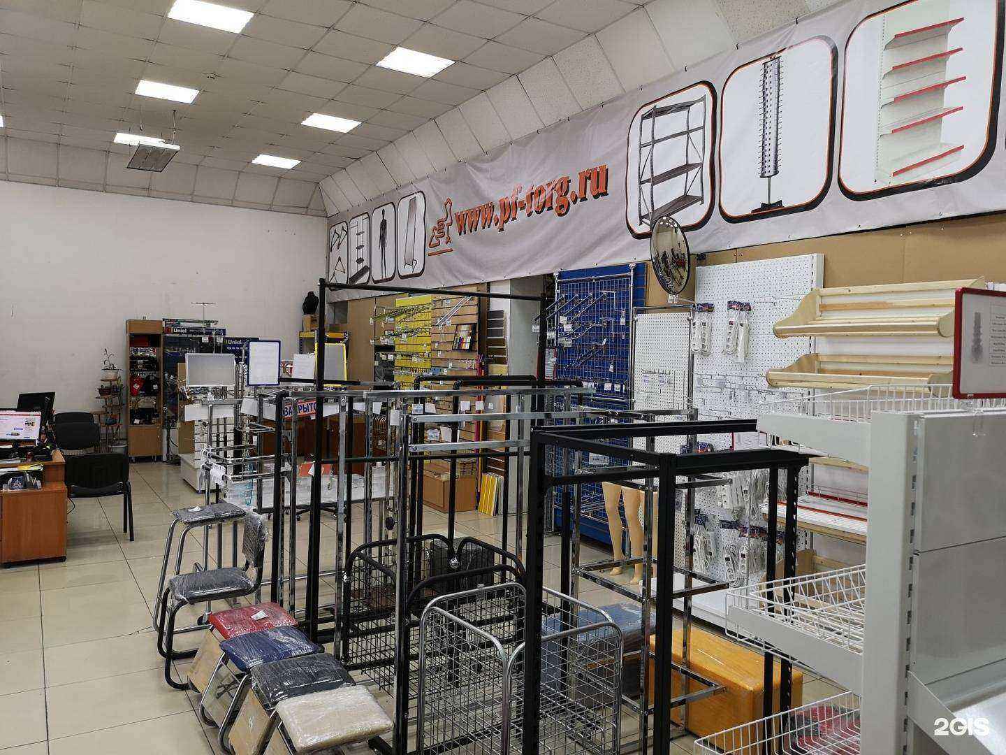 Отзывы на компанию ПрофТорг в г. Котельники c фото