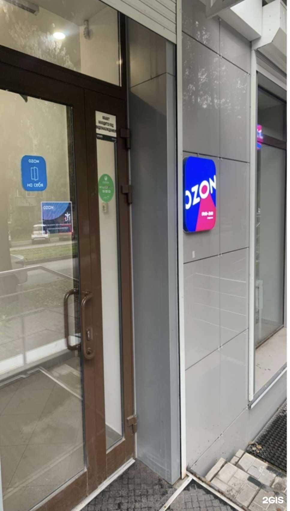 Отзывы на компанию Le lus de la France в г. Новосибирск c фото