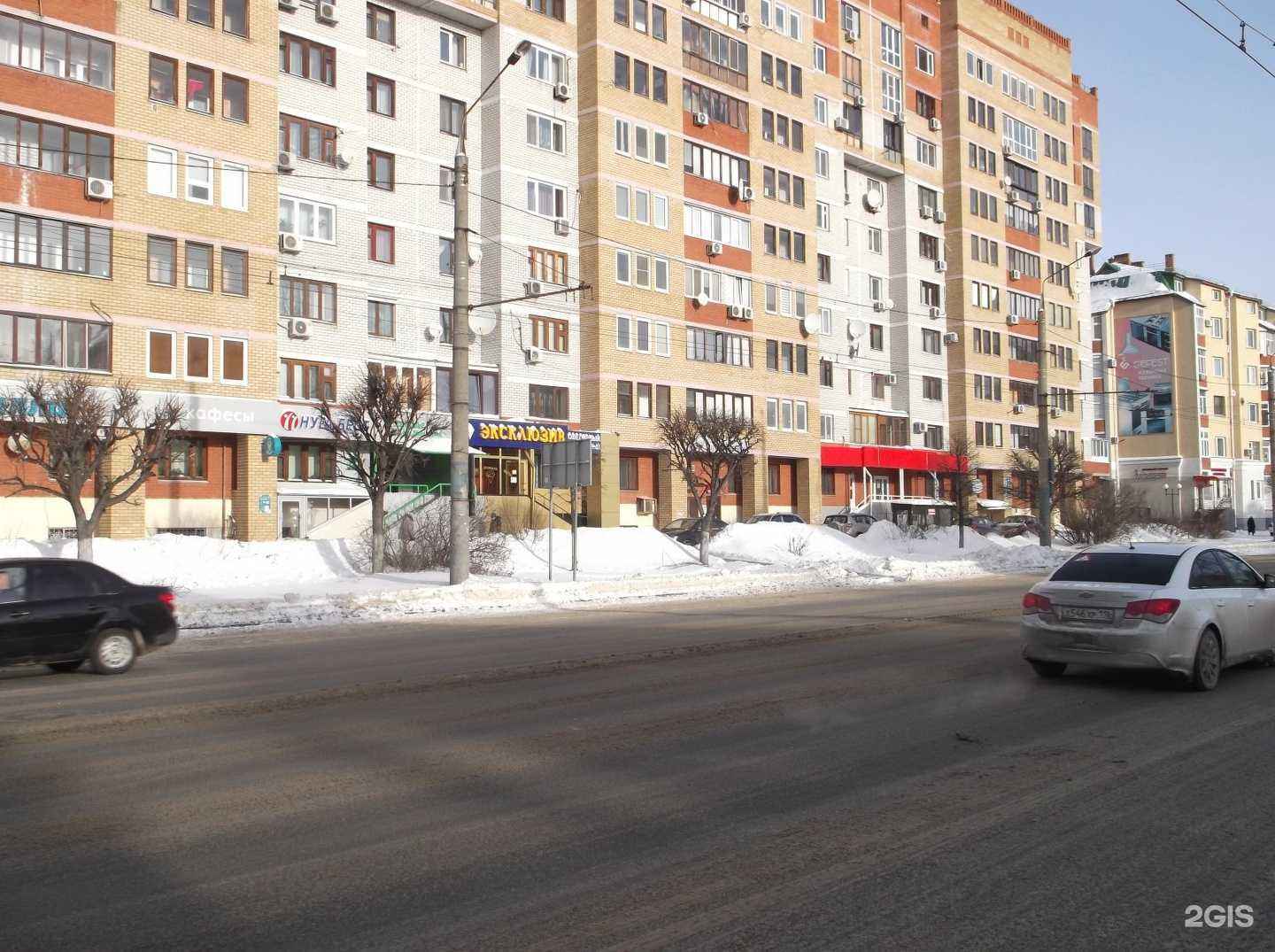 Отзывы на компанию Буфетерий в Казани c фото - фотография 2 из 2