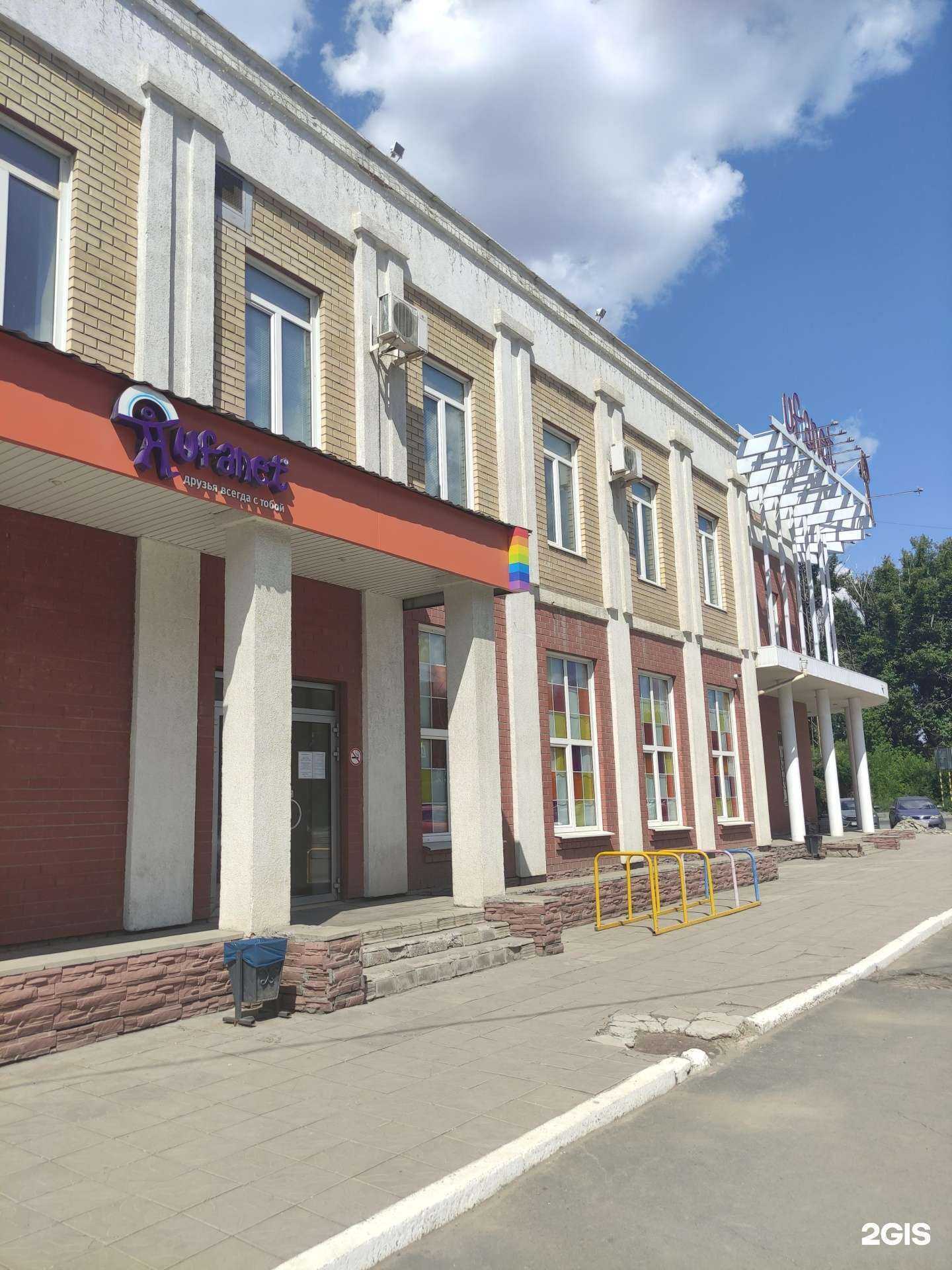 Отзывы на компанию Уфанет в Орске c фото - фотография 2 из 2