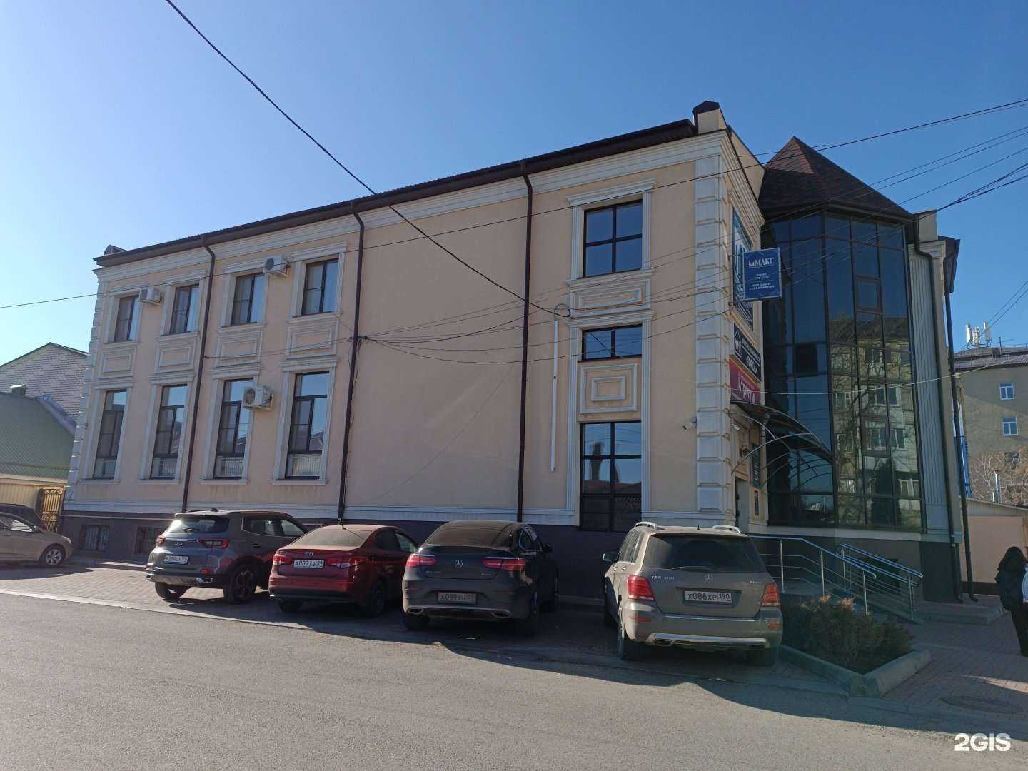 Отзывы на компанию МАКС в Черкесске c фото - фотография 2 из 2