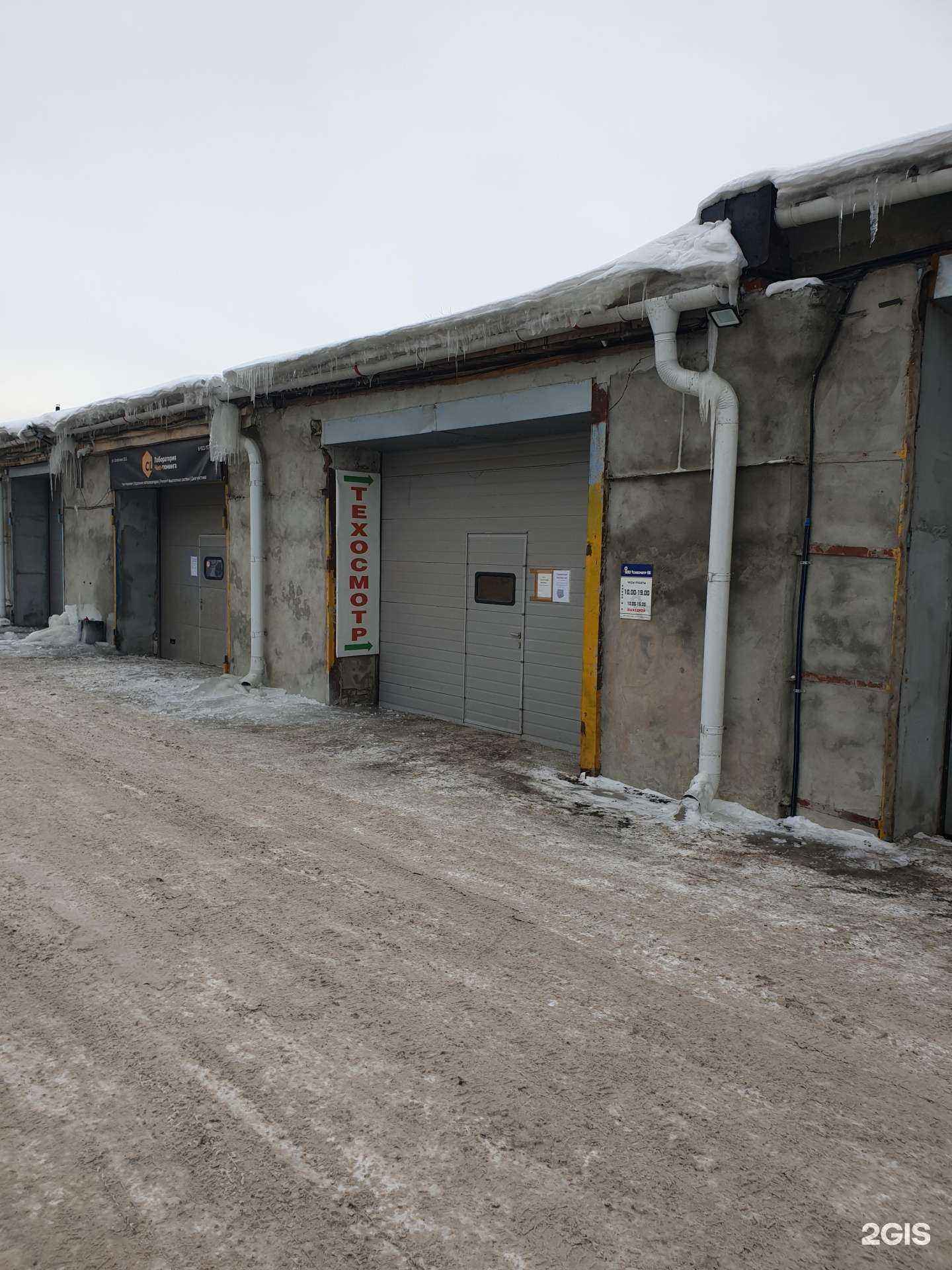 Отзывы на компанию Елом в Екатеринбурге c фото