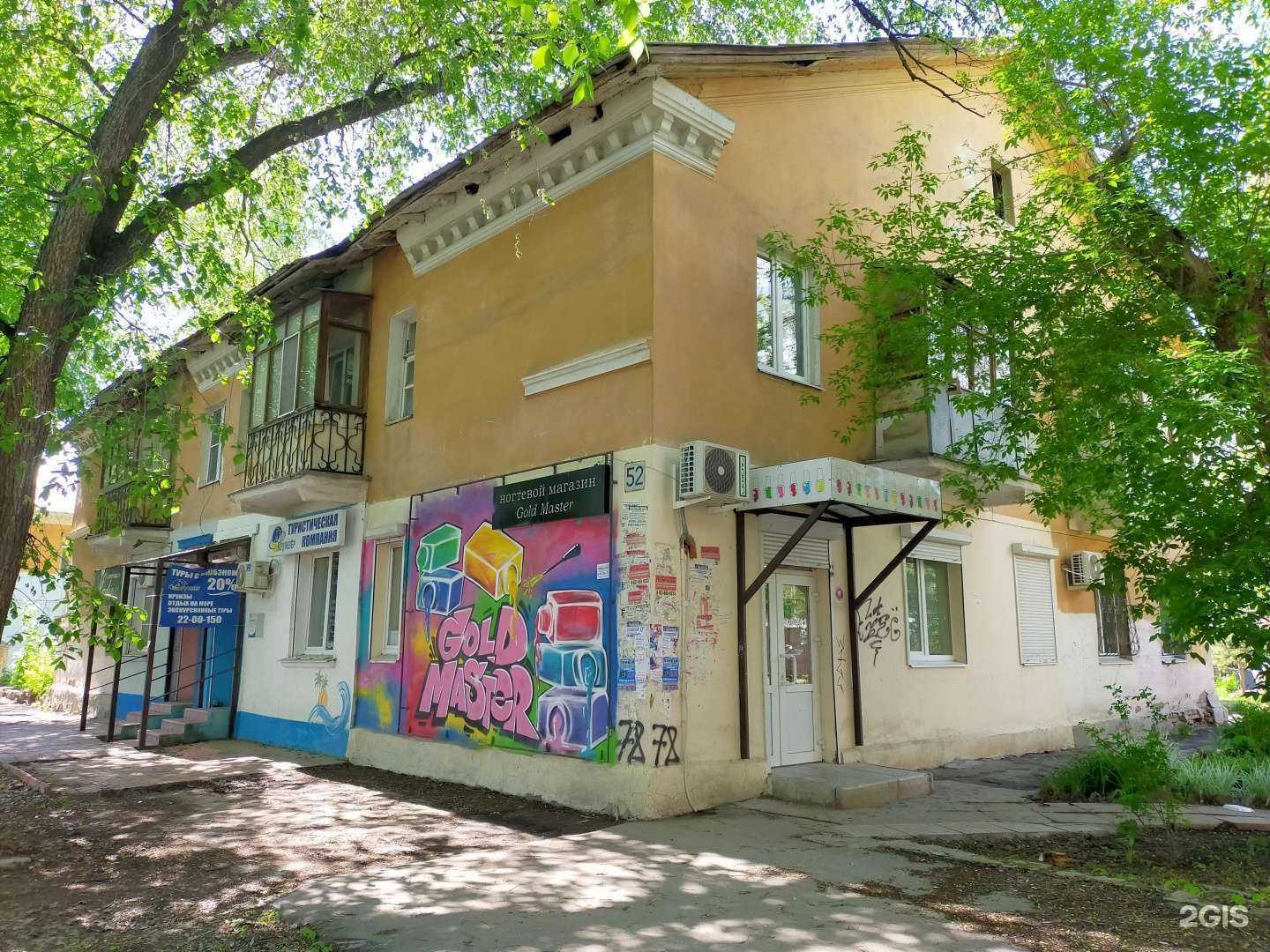 Отзывы на компанию Снегирь в Самаре c фото - фотография 2 из 2