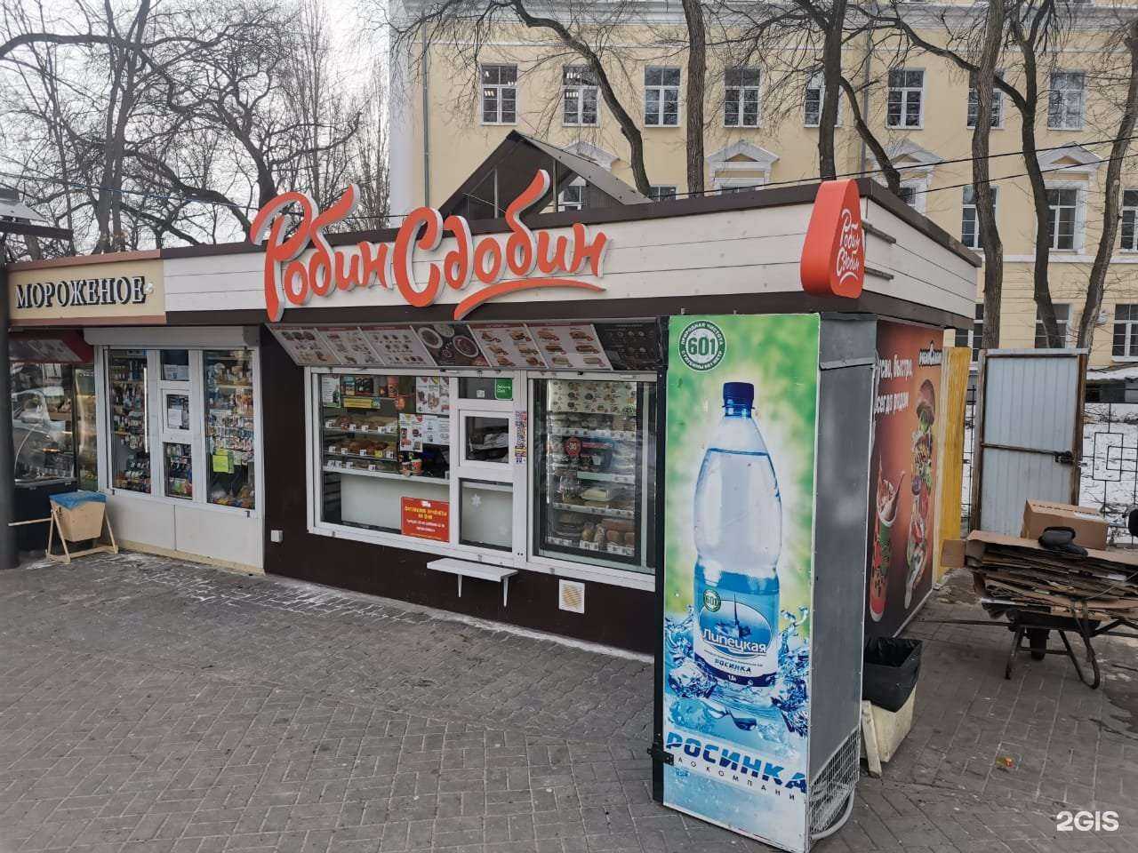 Отзывы на компанию Робин Сдобин в Воронеже c фото