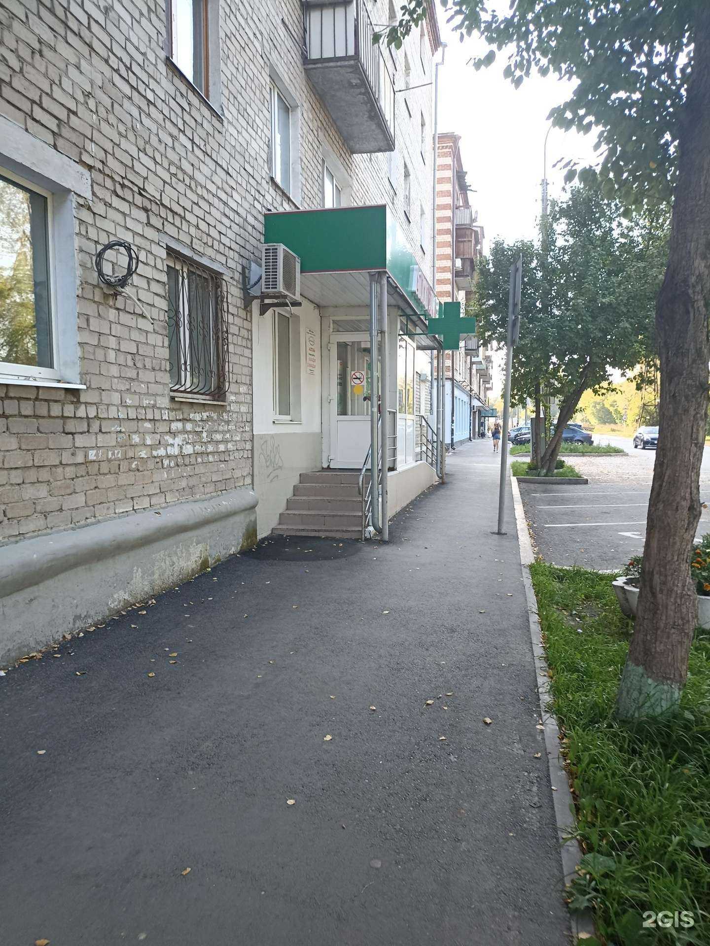 Отзывы на компанию Тюменская в г. Тюмень c фото