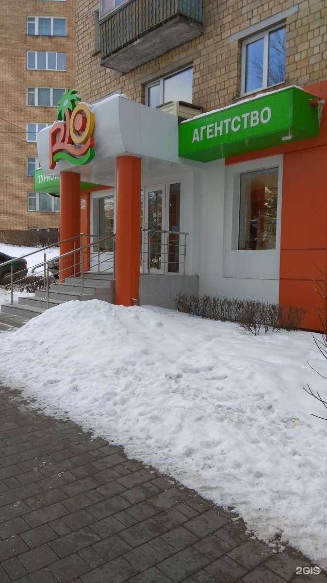 Отзывы на компанию Рио в г. Тула c фото