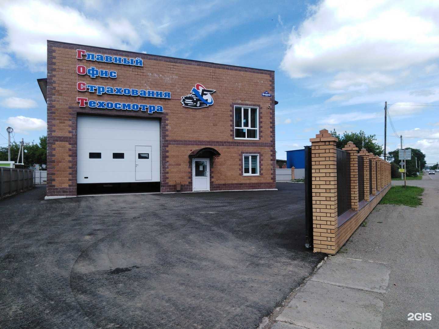 Отзывы на компанию Гост-Ф в г. Уссурийск c фото