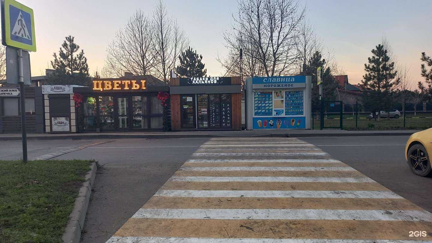 Отзывы на компанию Vss.krd в г. Краснодар c фото