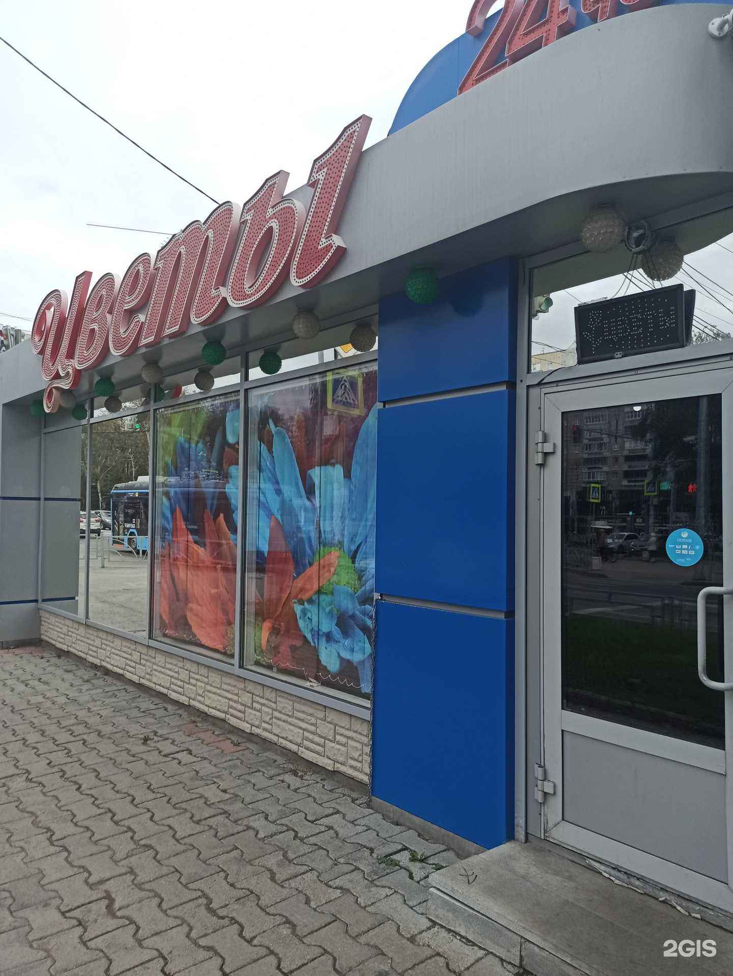 Отзывы на компанию Любимая Шаурма в Екатеринбурге c фото