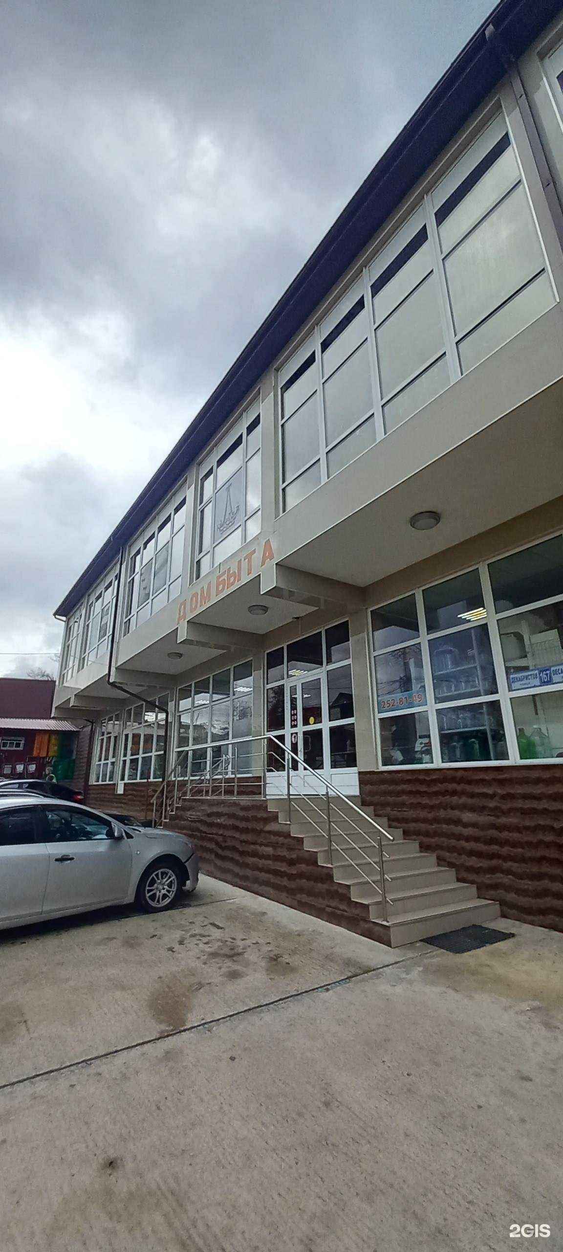 Отзывы на компанию Цветочная поляна в Сочи c фото - фотография 2 из 2