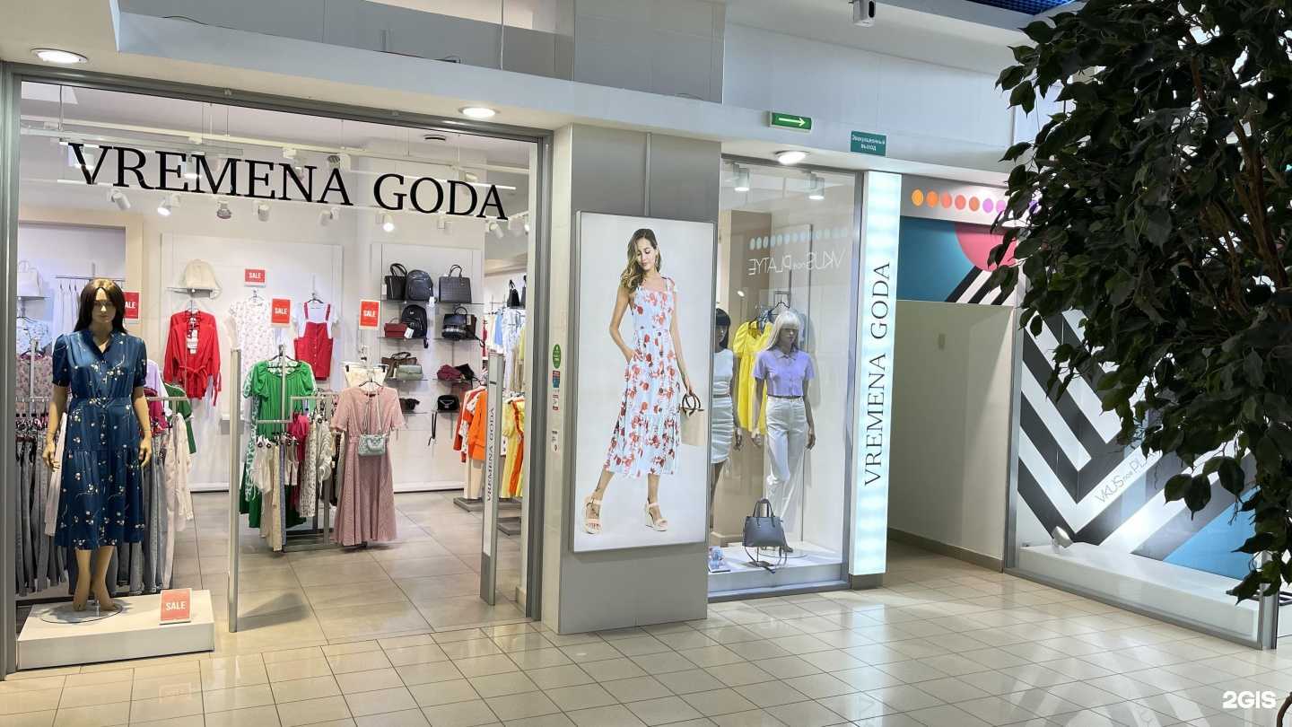 Отзывы на компанию Vremena Goda в Кирове c фото