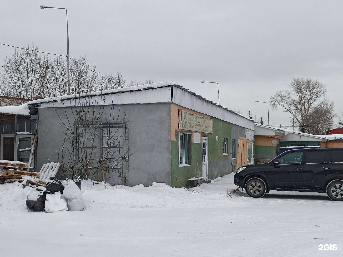 Отзывы на компанию Многошароff в Екатеринбурге c фото - фотография 2 из 2