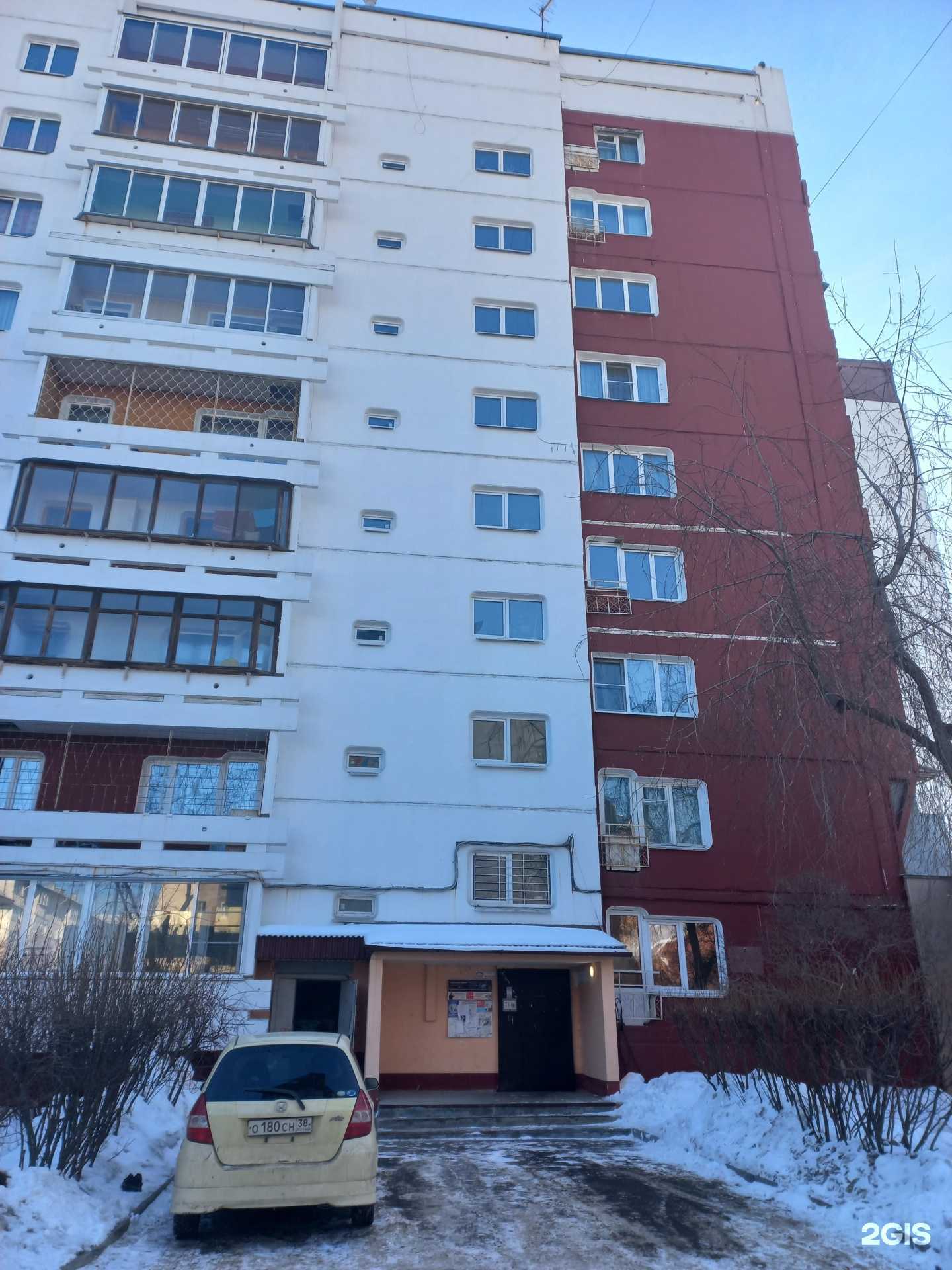 Отзывы на компанию Центр детского творчества Октябрьский в Иркутске c фото - фотография 2 из 2