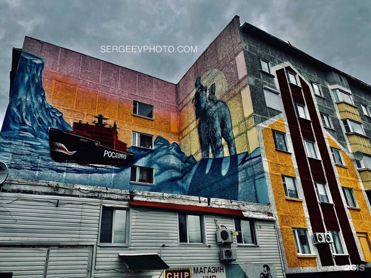 Отзывы на компанию Чип в г. Надым c фото