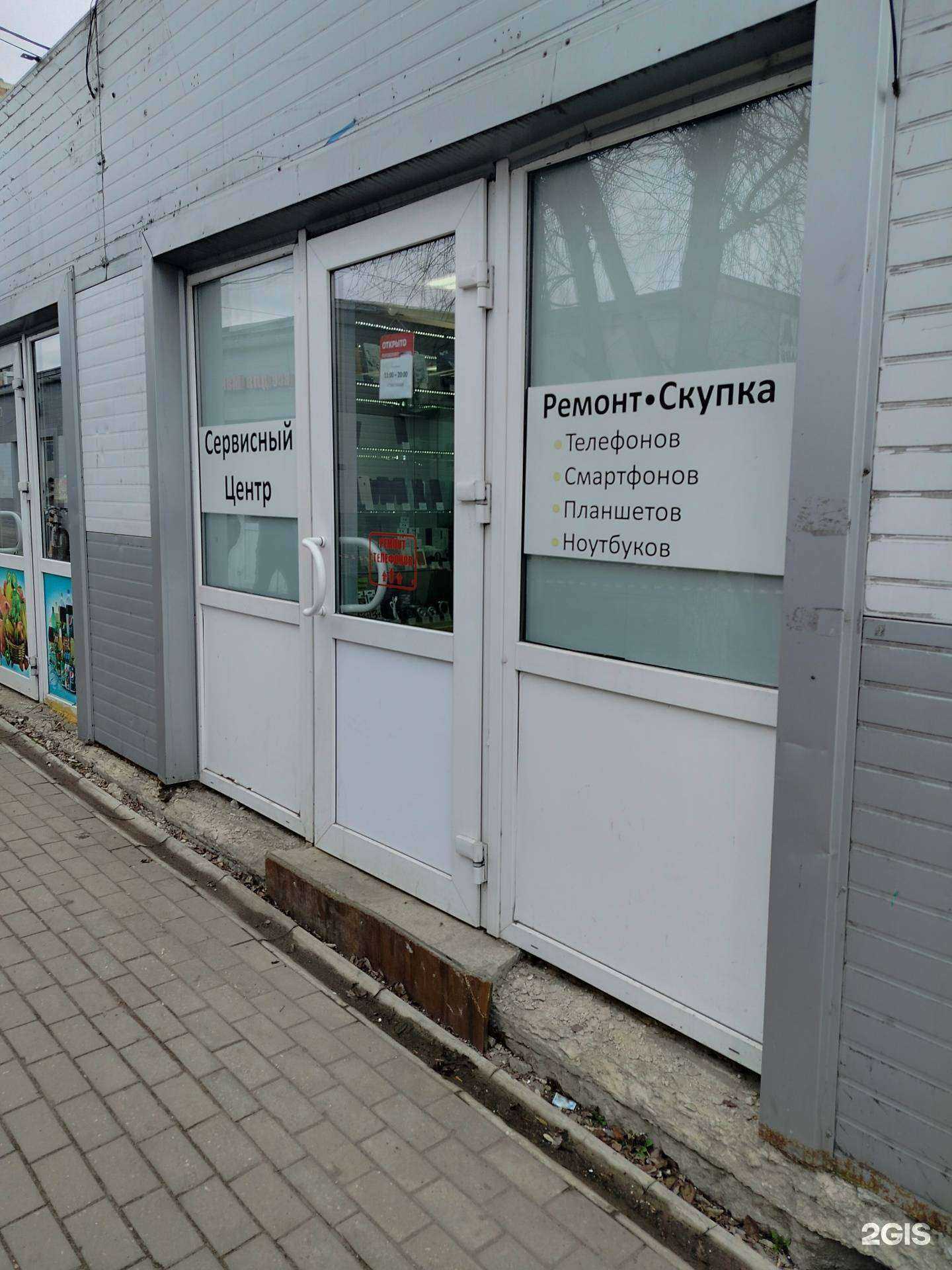 Отзывы на компанию Podremstore в Подольске c фото