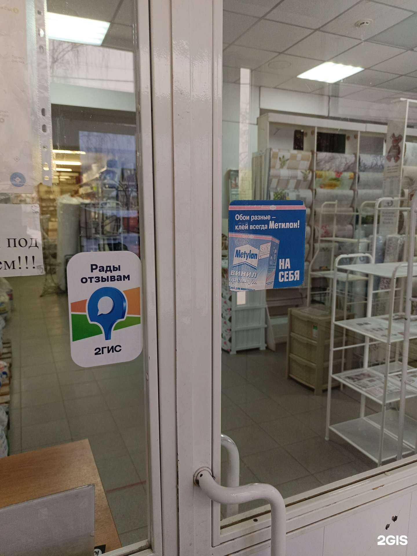 Отзывы на компанию Ваш Дом в г. Кунгур c фото