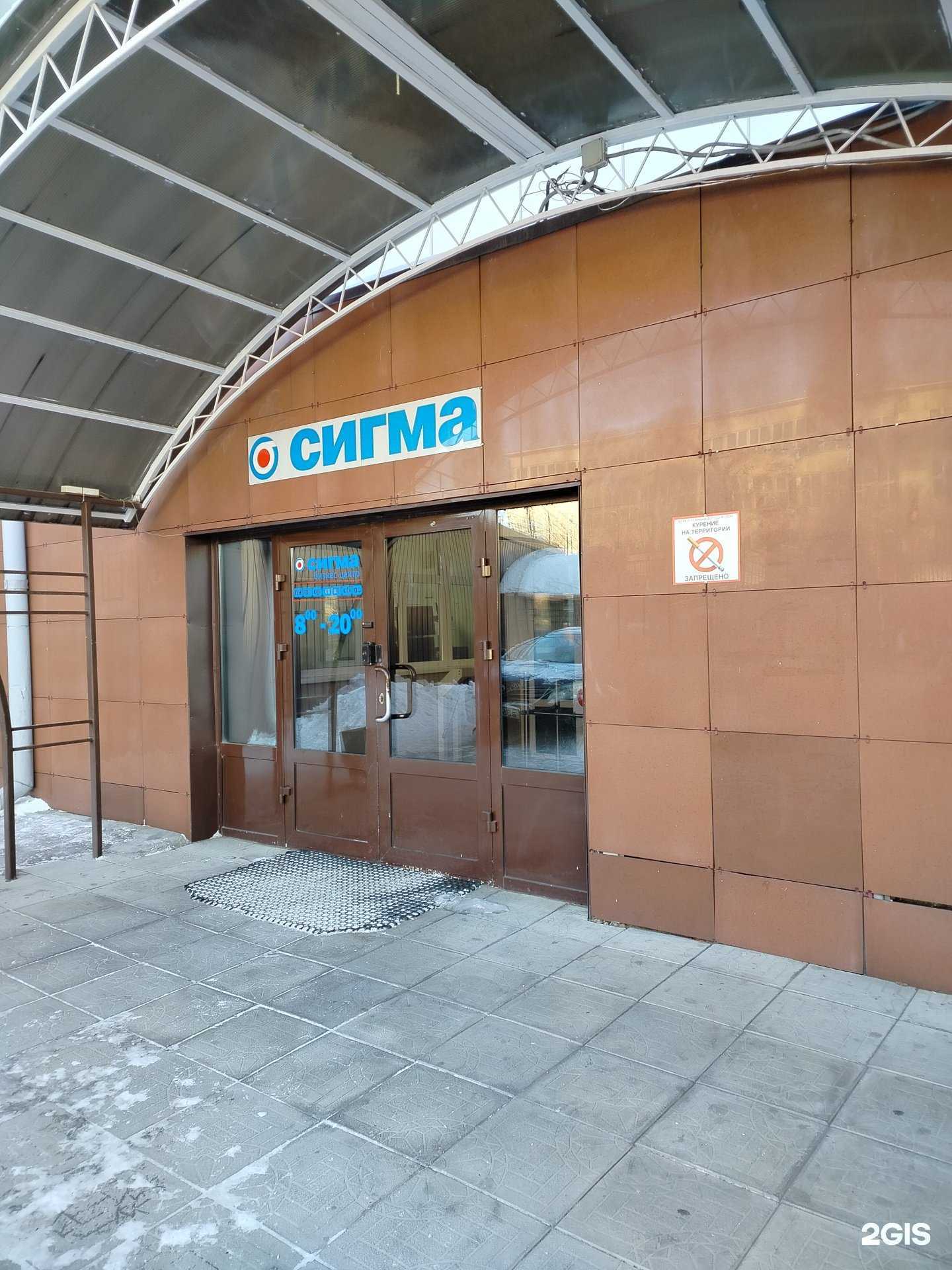 Отзывы на компанию Экси в Улан-Удэ c фото