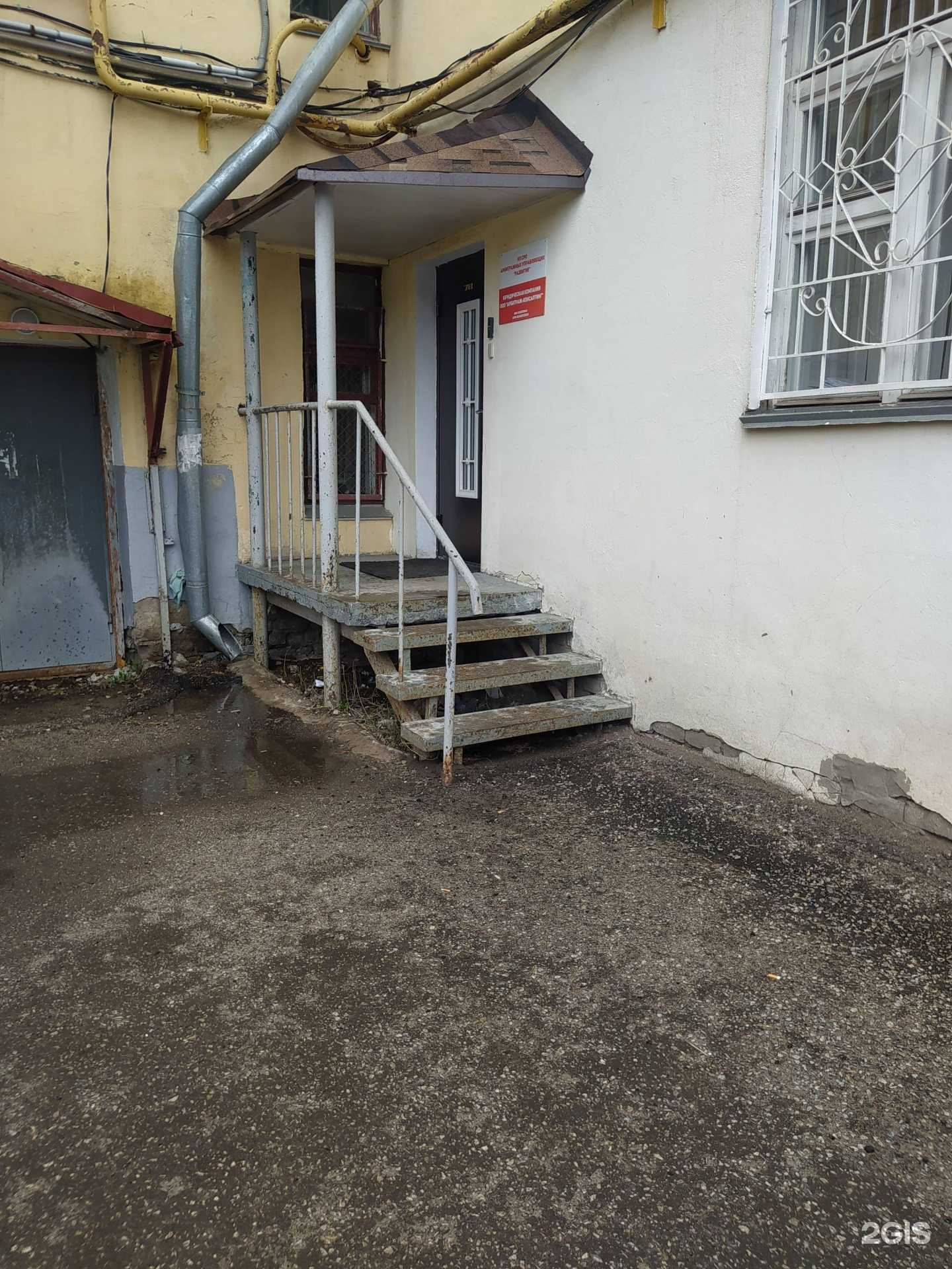 Отзывы на компанию Арбитраж-Консалтинг в г. Киров c фото