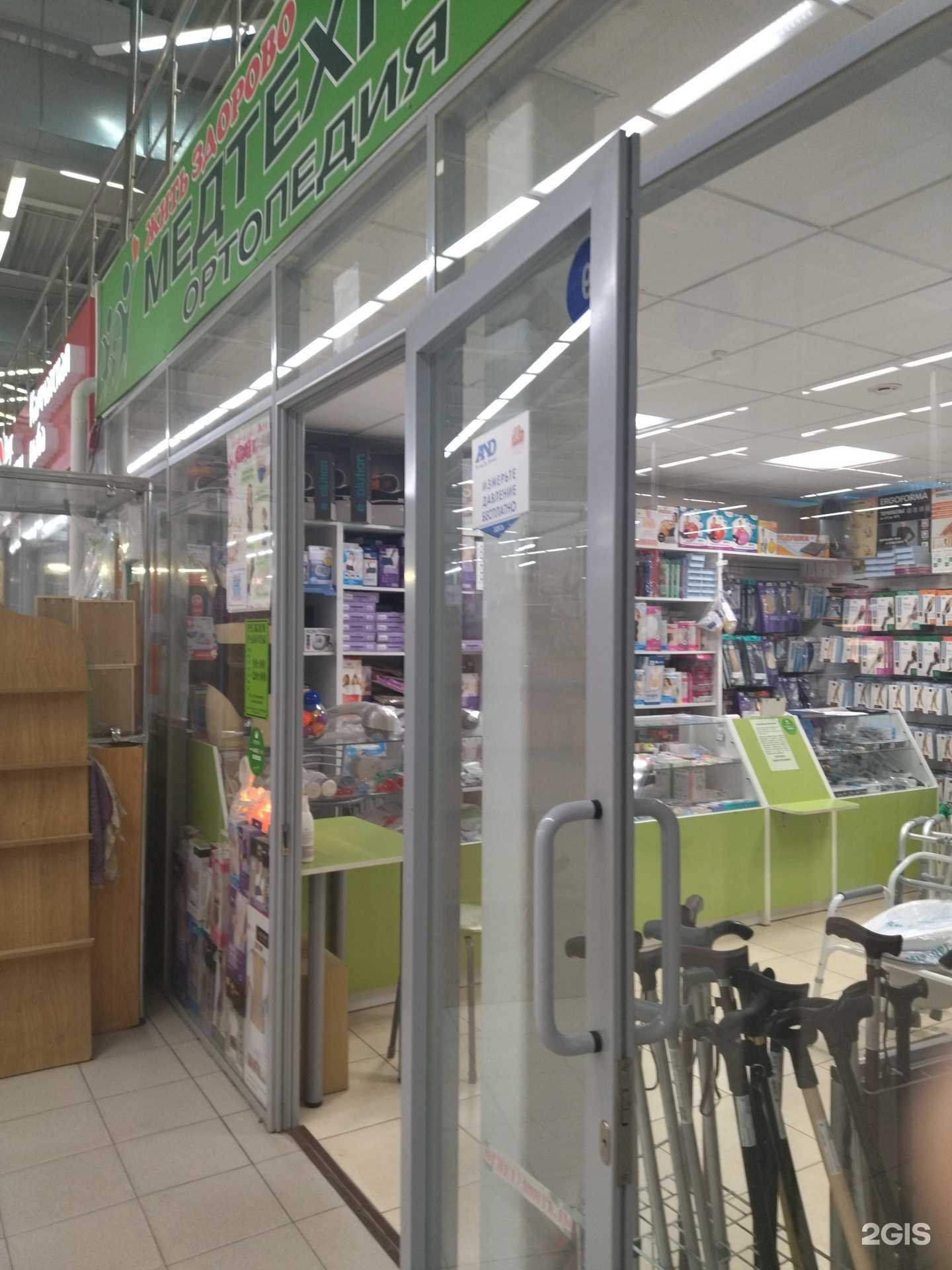 Отзывы на компанию Жить Здорово в г. Курск c фото