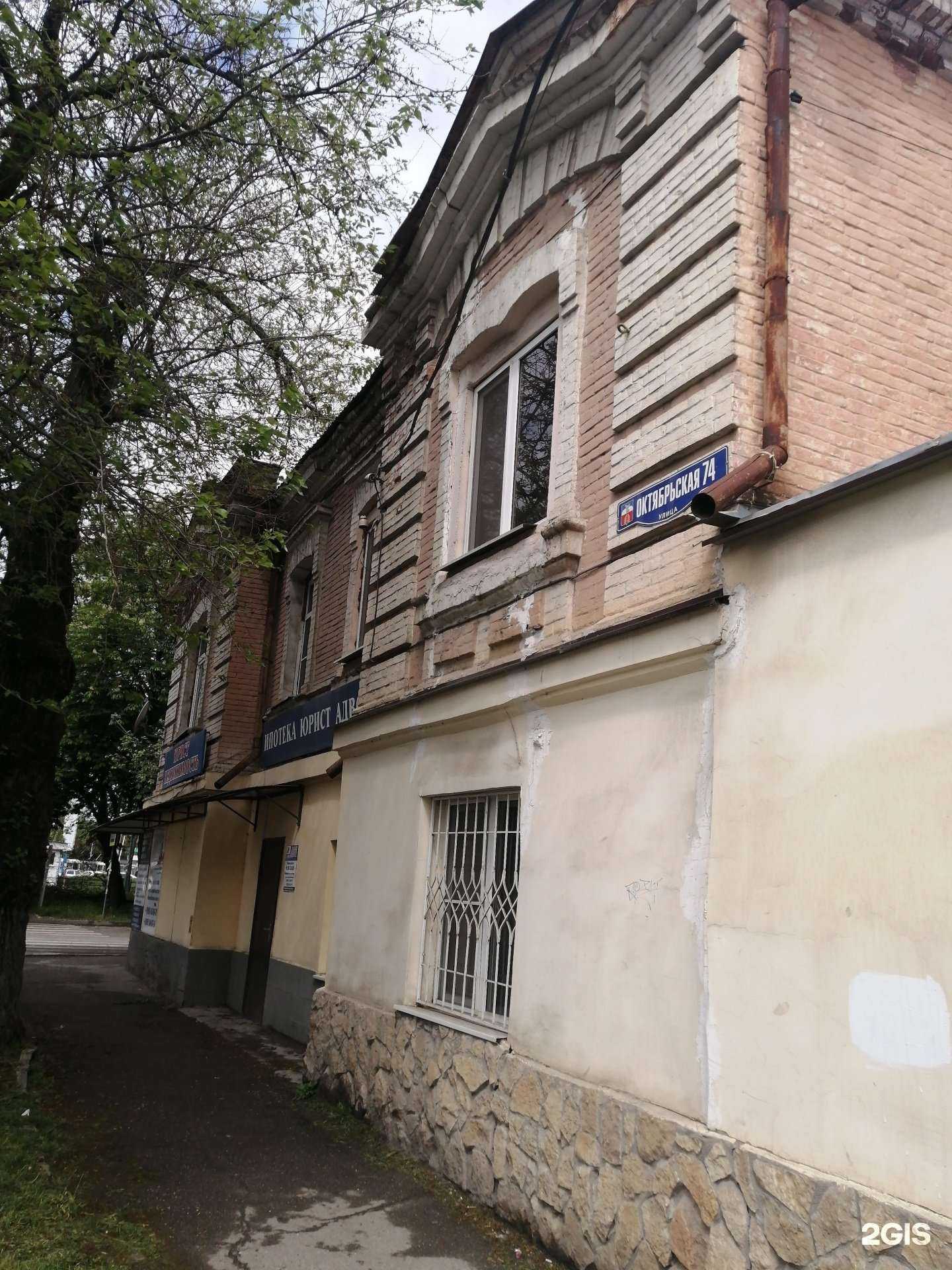 Отзывы на компанию Центр в Пятигорске c фото - фотография 2 из 2