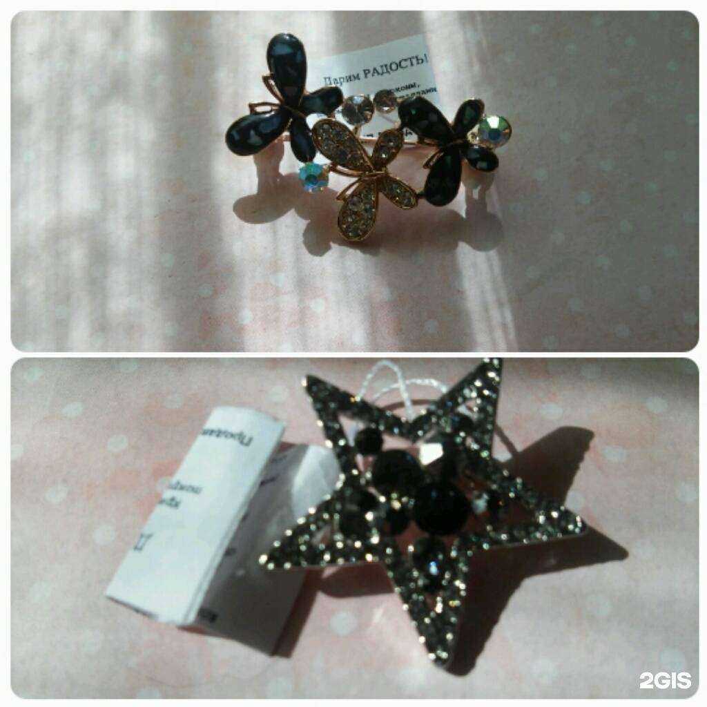 Отзывы на компанию CRMC в г. Екатеринбург c фото