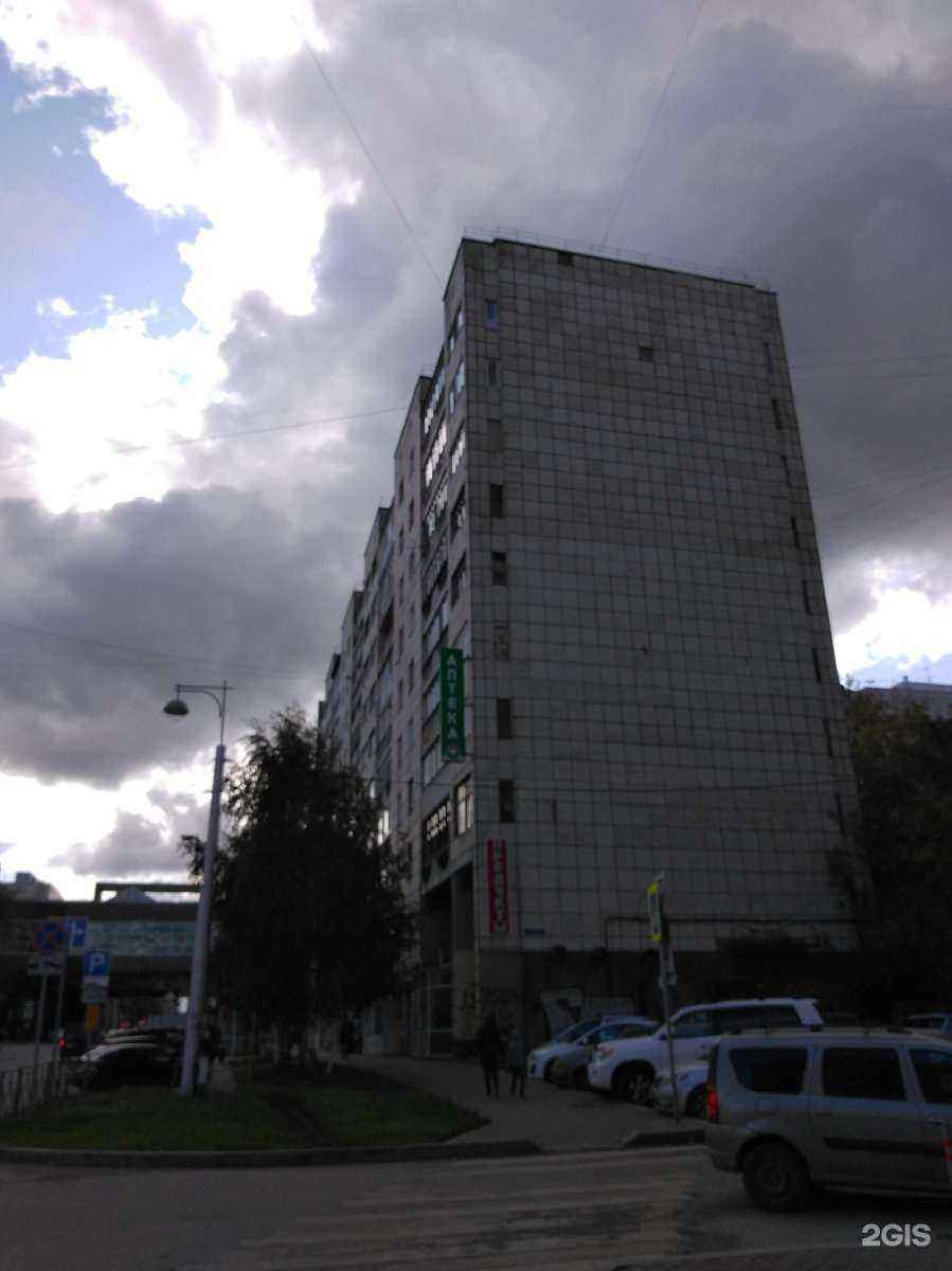 Отзывы на компанию Outlet №1 в Перми c фото - фотография 2 из 2