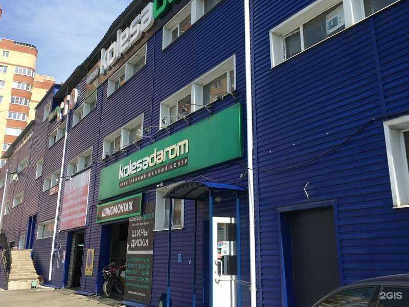 Отзывы на компанию Колёса Даром в г. Тольятти c фото