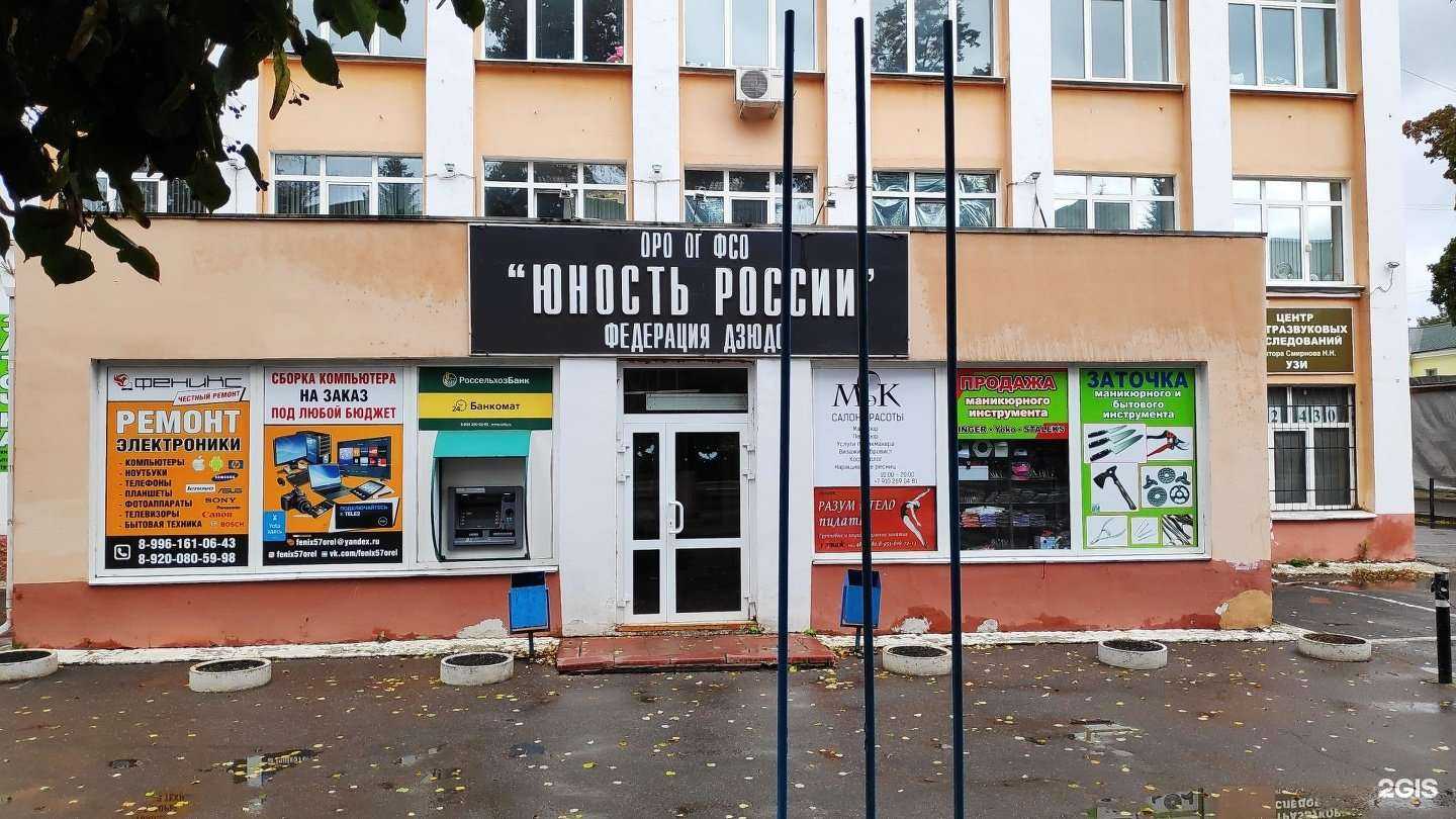 Отзывы на компанию Реальное Айкидо в г. Орёл c фото