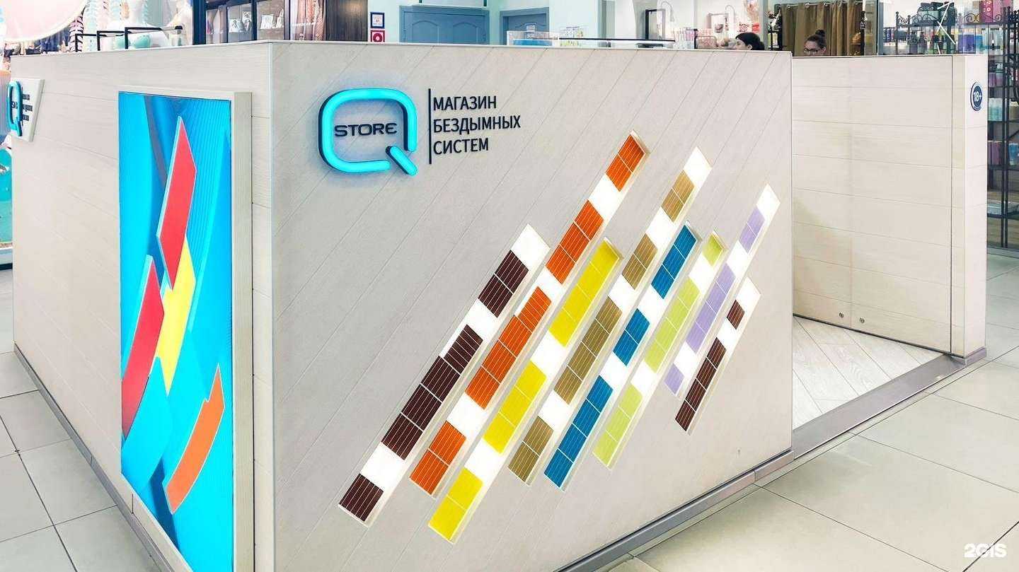 Отзывы на компанию Q store в Владивостоке c фото