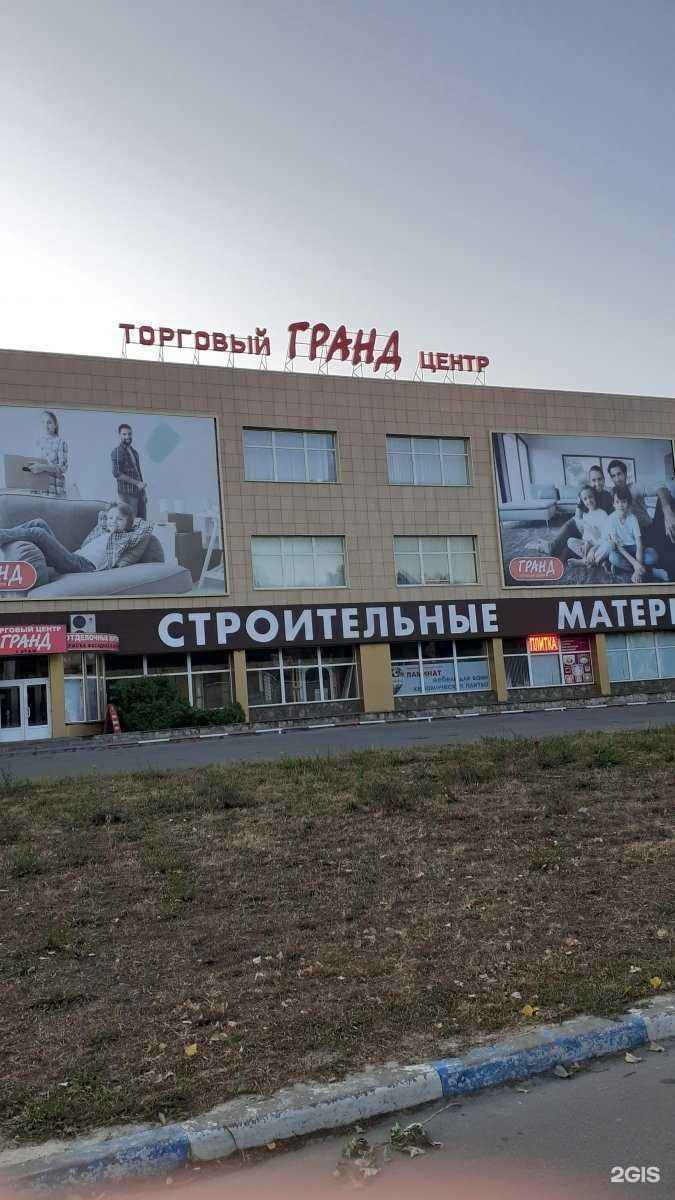 Отзывы на компанию Люстры.com в Воронеже c фото - фотография 2 из 2