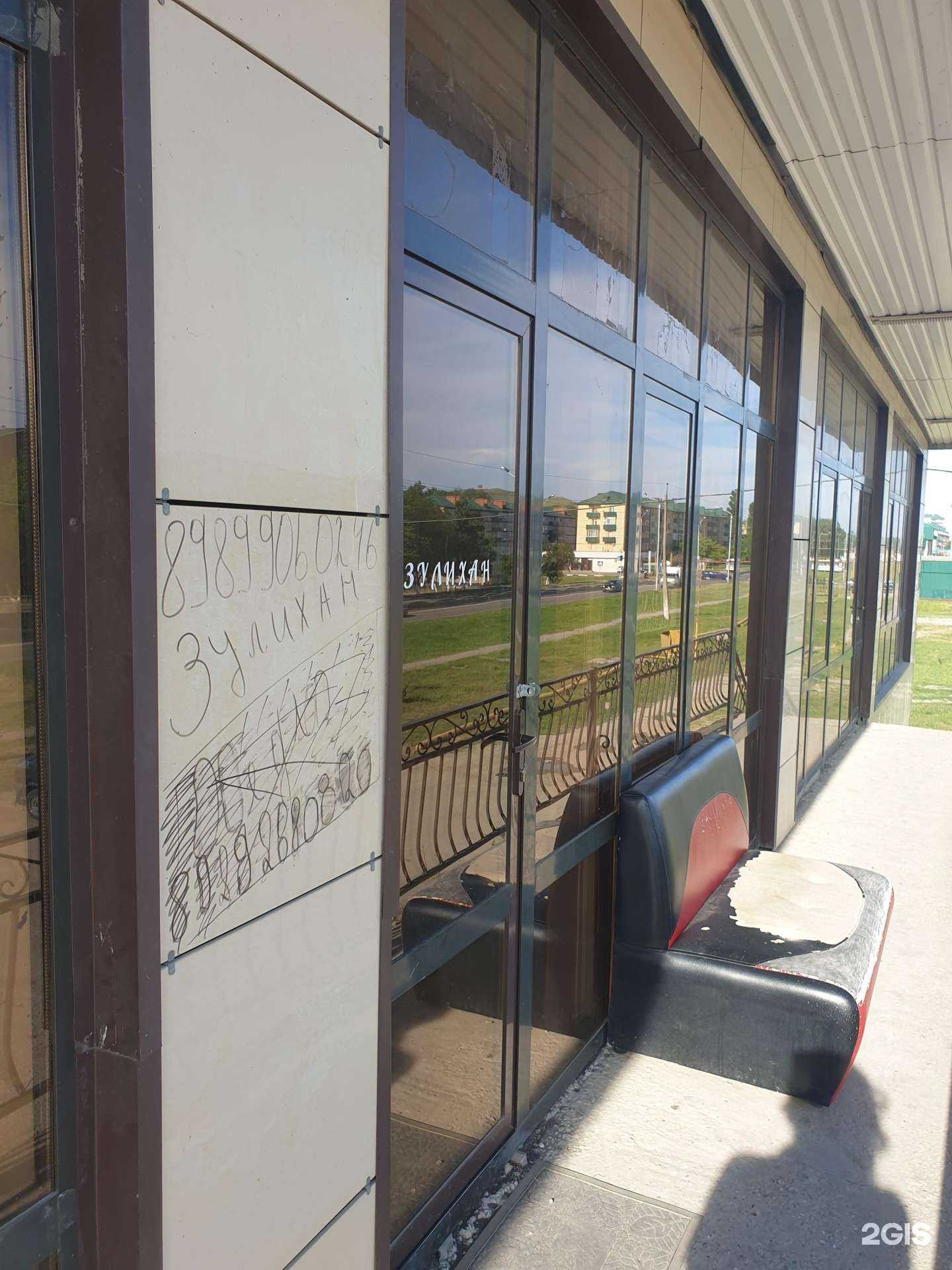 Отзывы на компанию Мужская парикмахерская в Грозном c фото