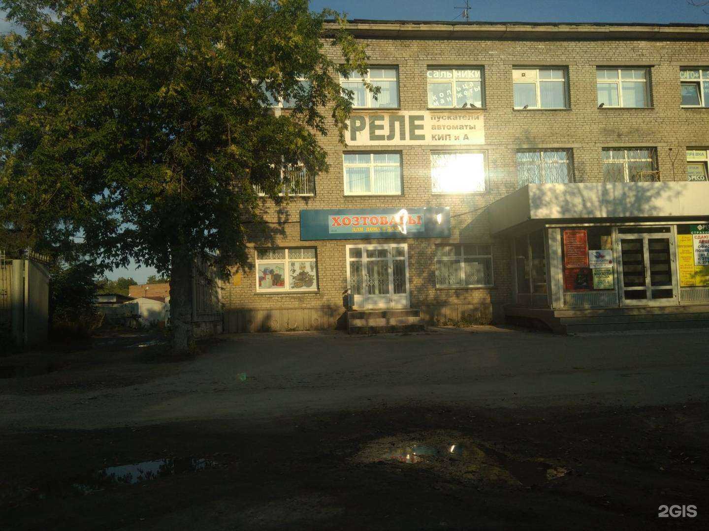 Отзывы на компанию Страховой агент в г. Новосибирск c фото