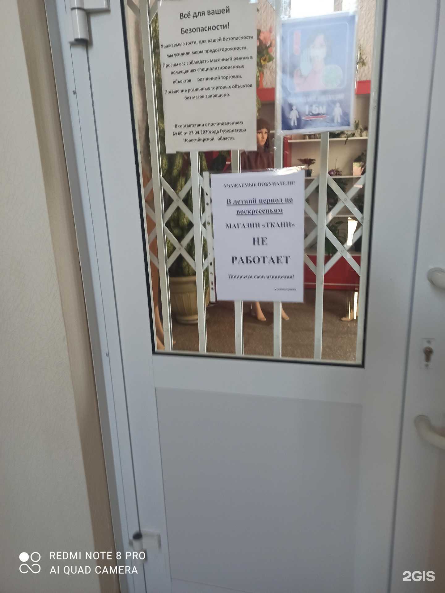 Отзывы на компанию Оксалис в г. Новосибирск c фото