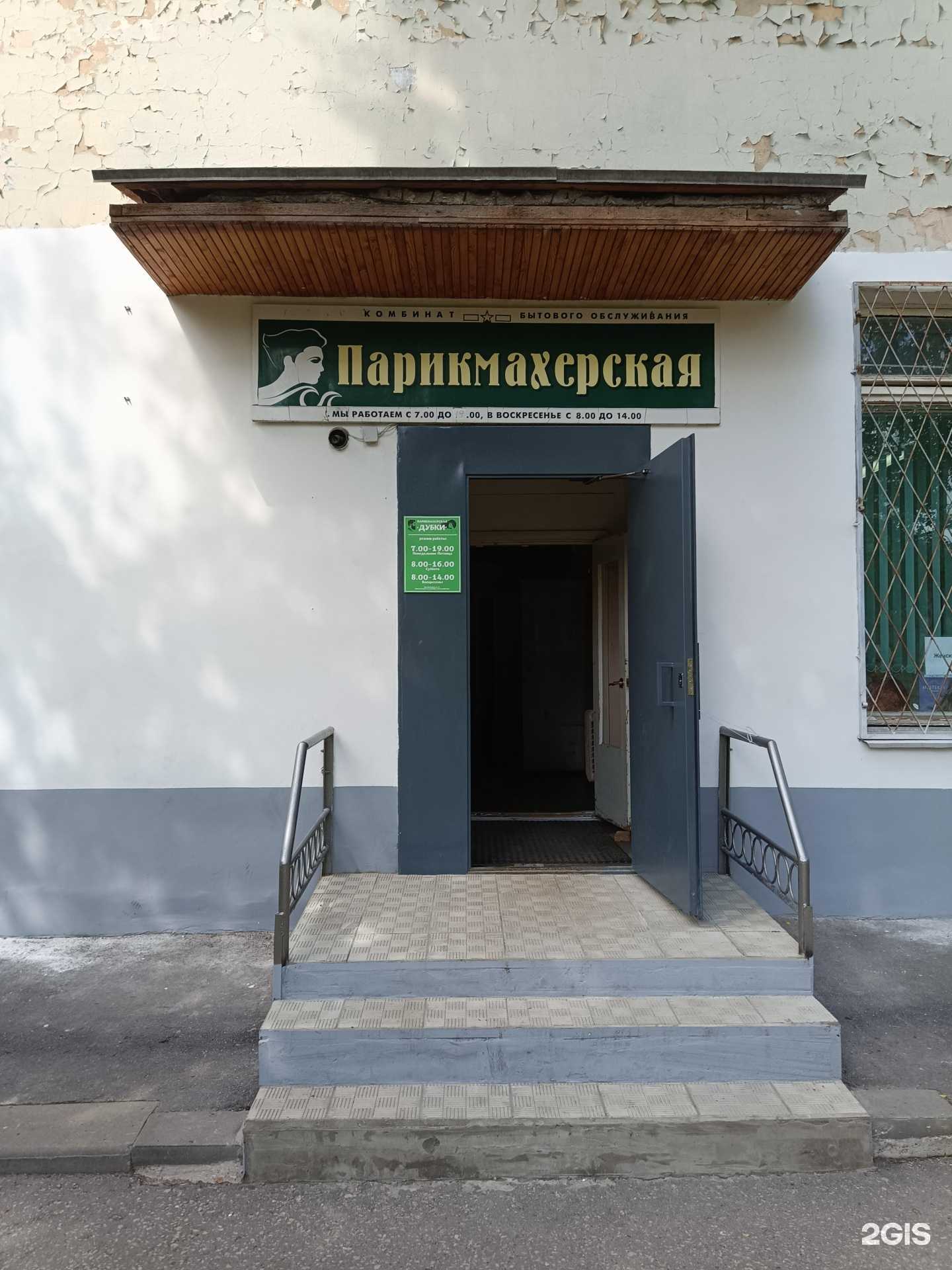 Отзывы на компанию Светлана в Йошкар-Оле c фото