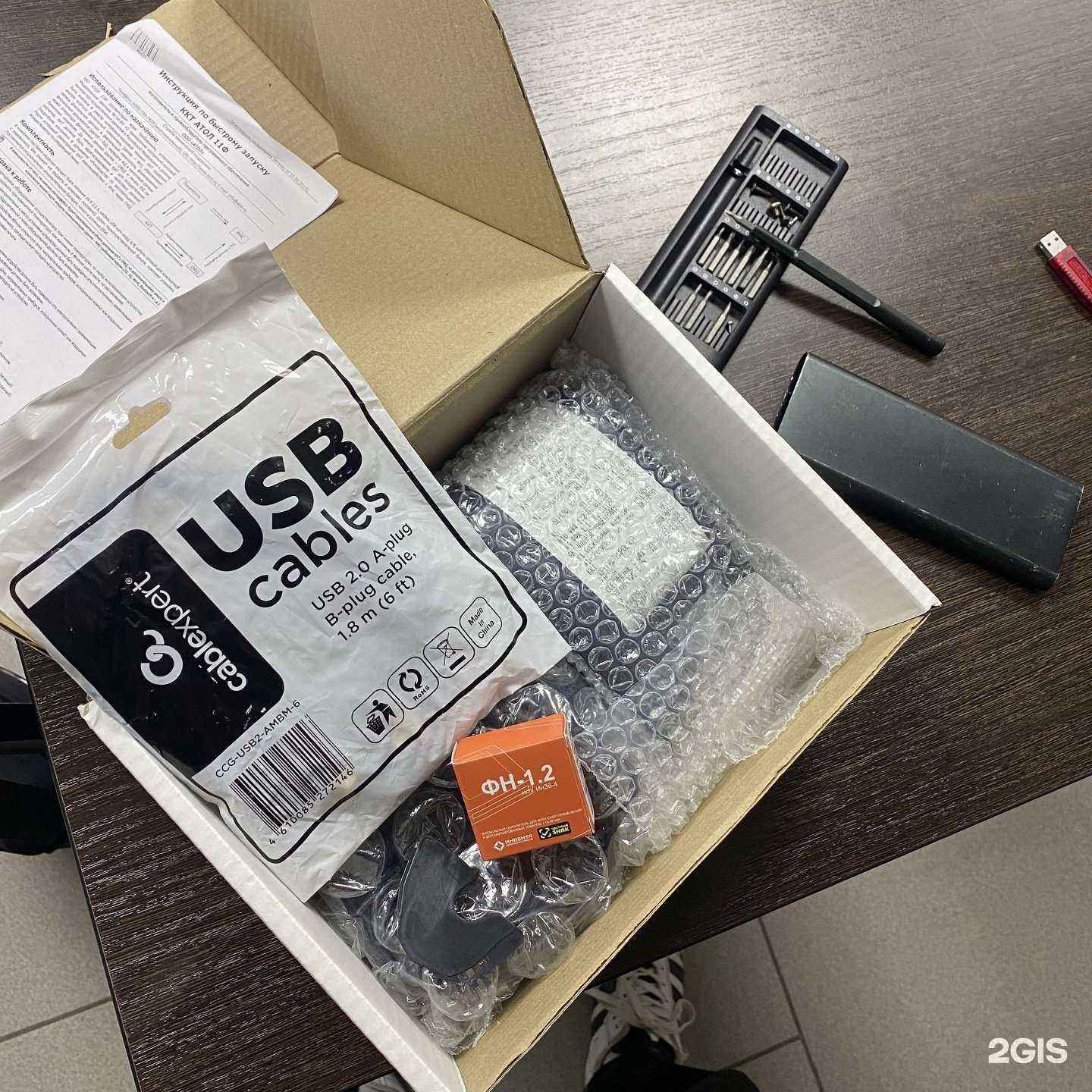 Отзывы на компанию Эверест в Троицке c фото