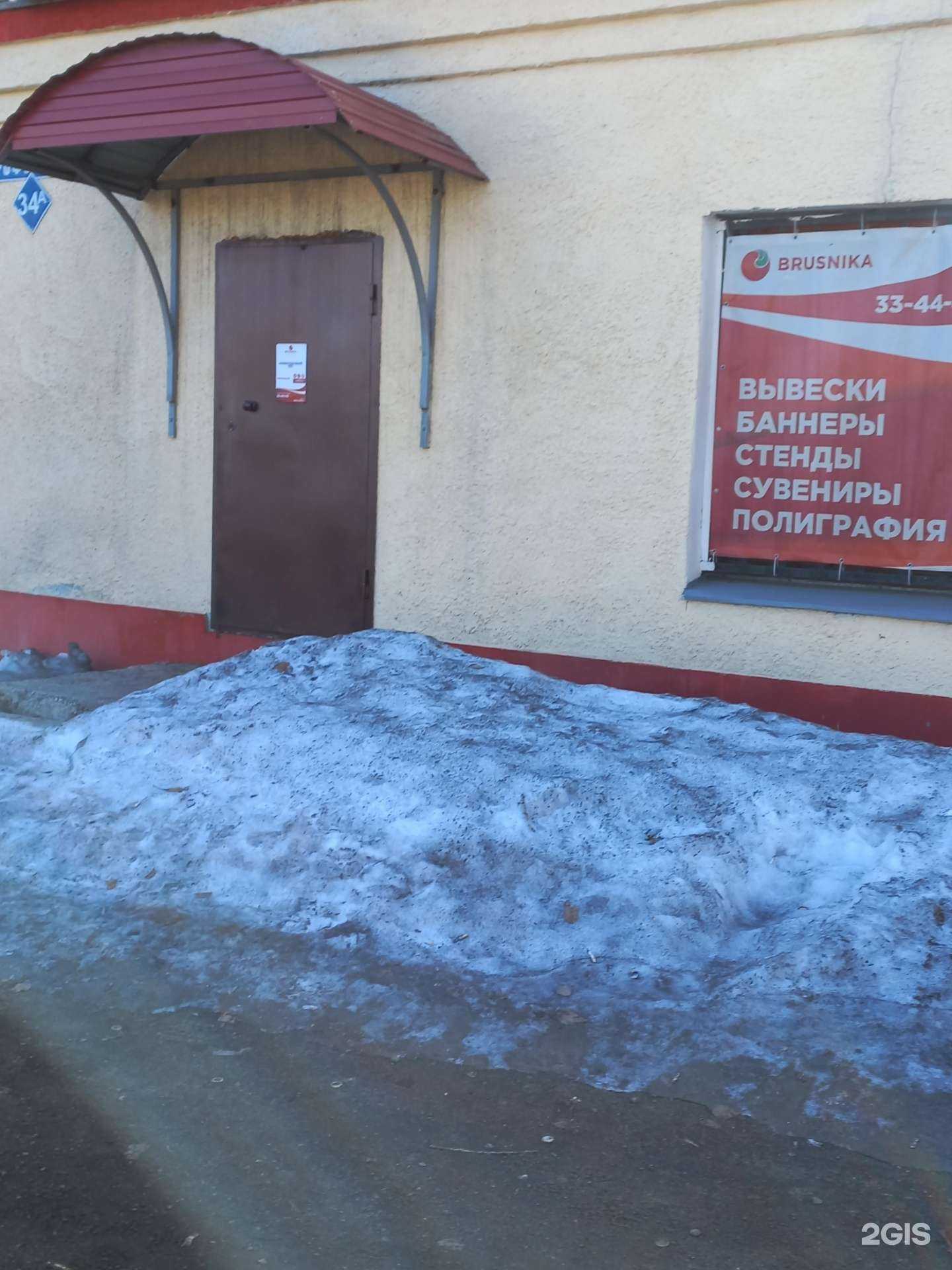 Отзывы на компанию Brusnika в Кемерове c фото