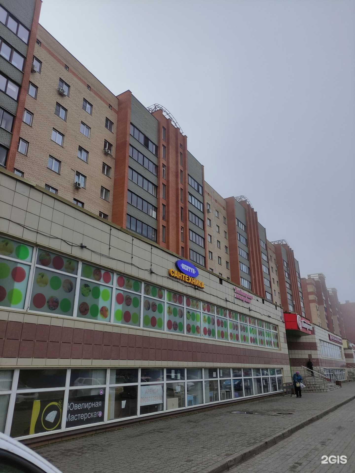 Отзывы на компанию Макрус в Дубне c фото - фотография 2 из 2