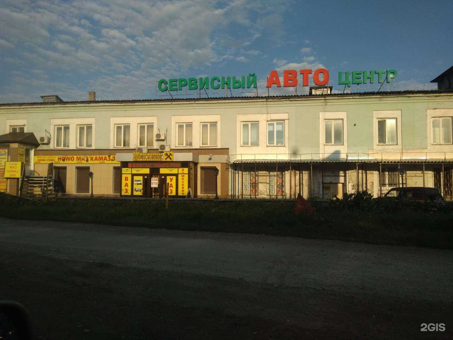 Отзывы на компанию Механик в г. Новосибирск c фото