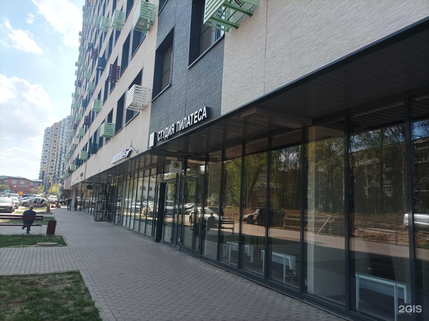 Отзывы на компанию Мой шаг в Долгопрудном c фото