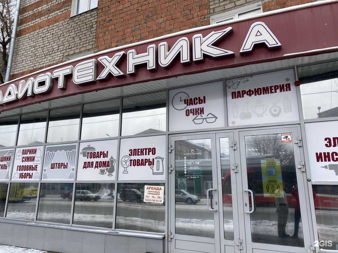 Отзывы на компанию Магазин женской стильной одежды в Ижевске c фото