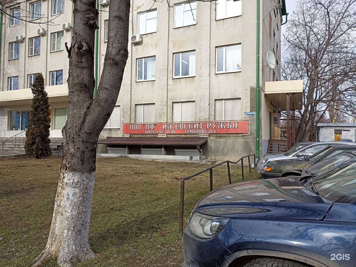 Отзывы на компанию Ижевские ружья в г. Пятигорск c фото