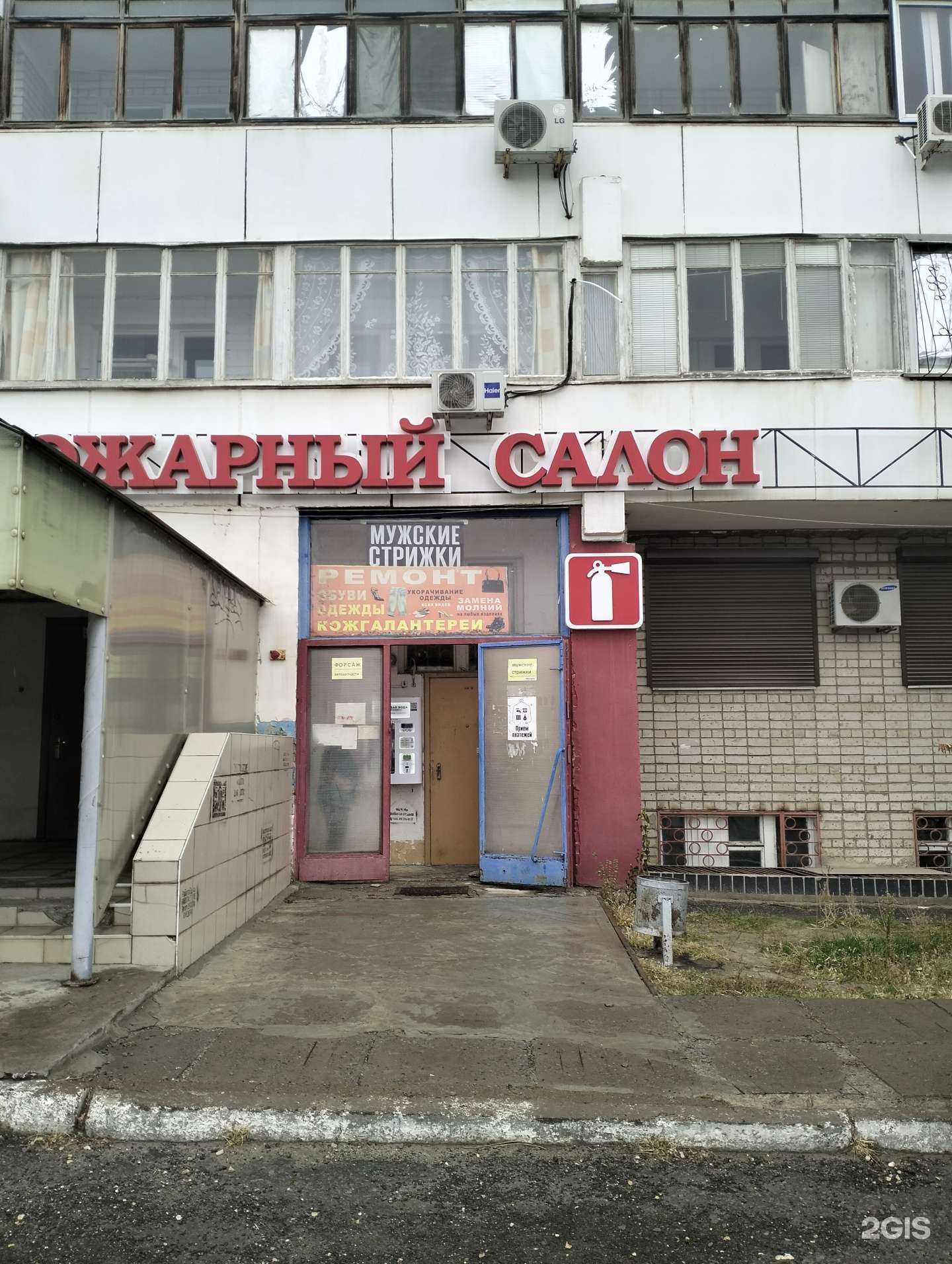 Отзывы на компанию Создание в Волгограде c фото