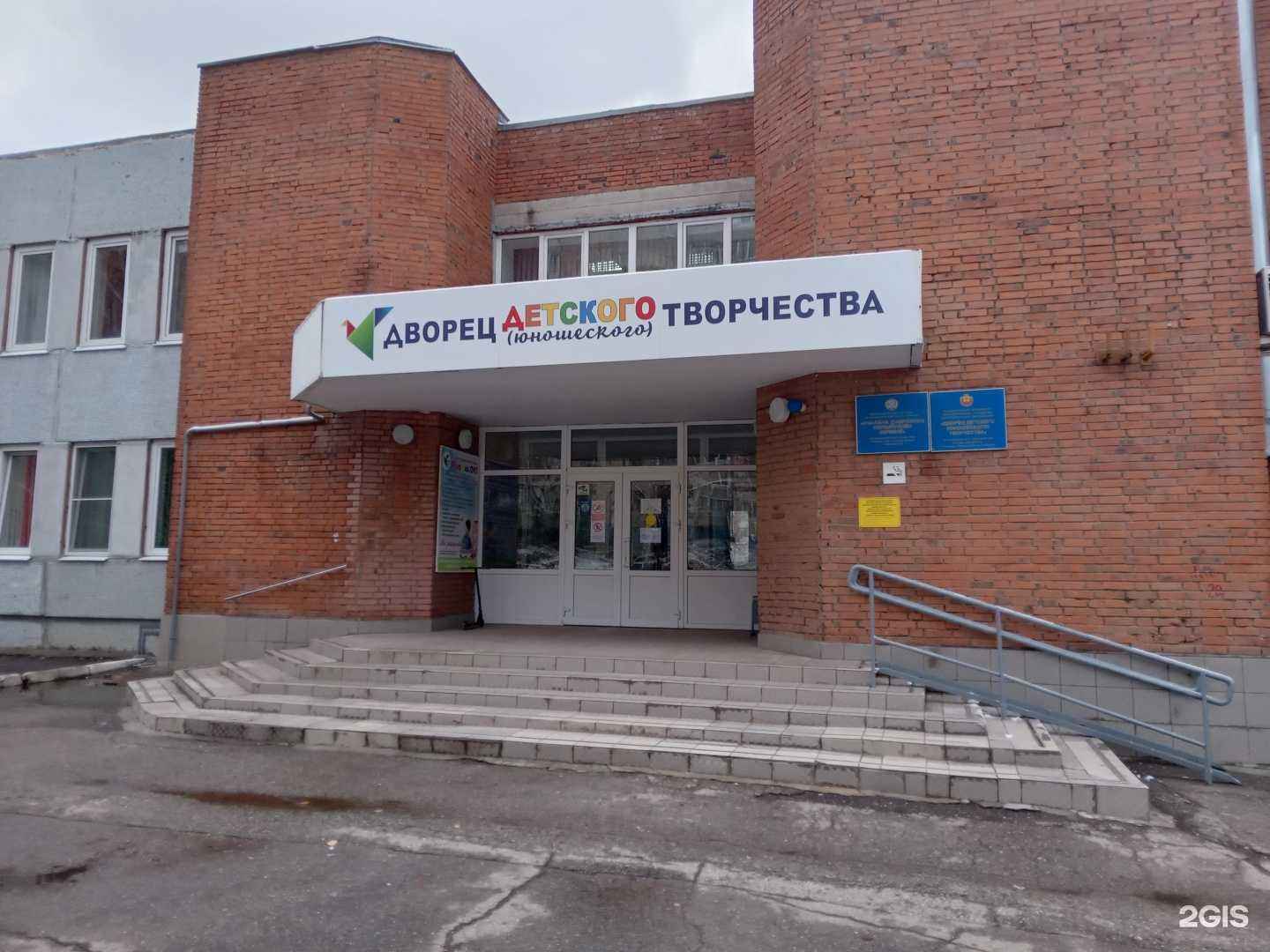 Отзывы на компанию Пестрый Блюз в Чебоксарах c фото